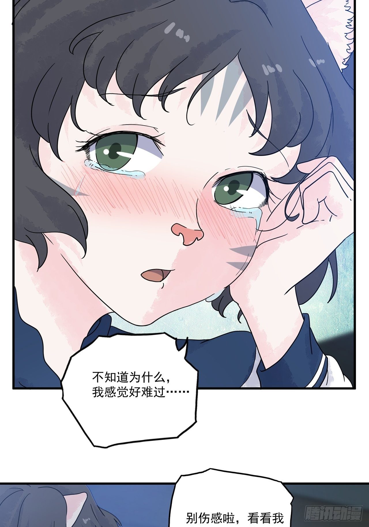 第16话 许愿树（下）(1/2)-第17话