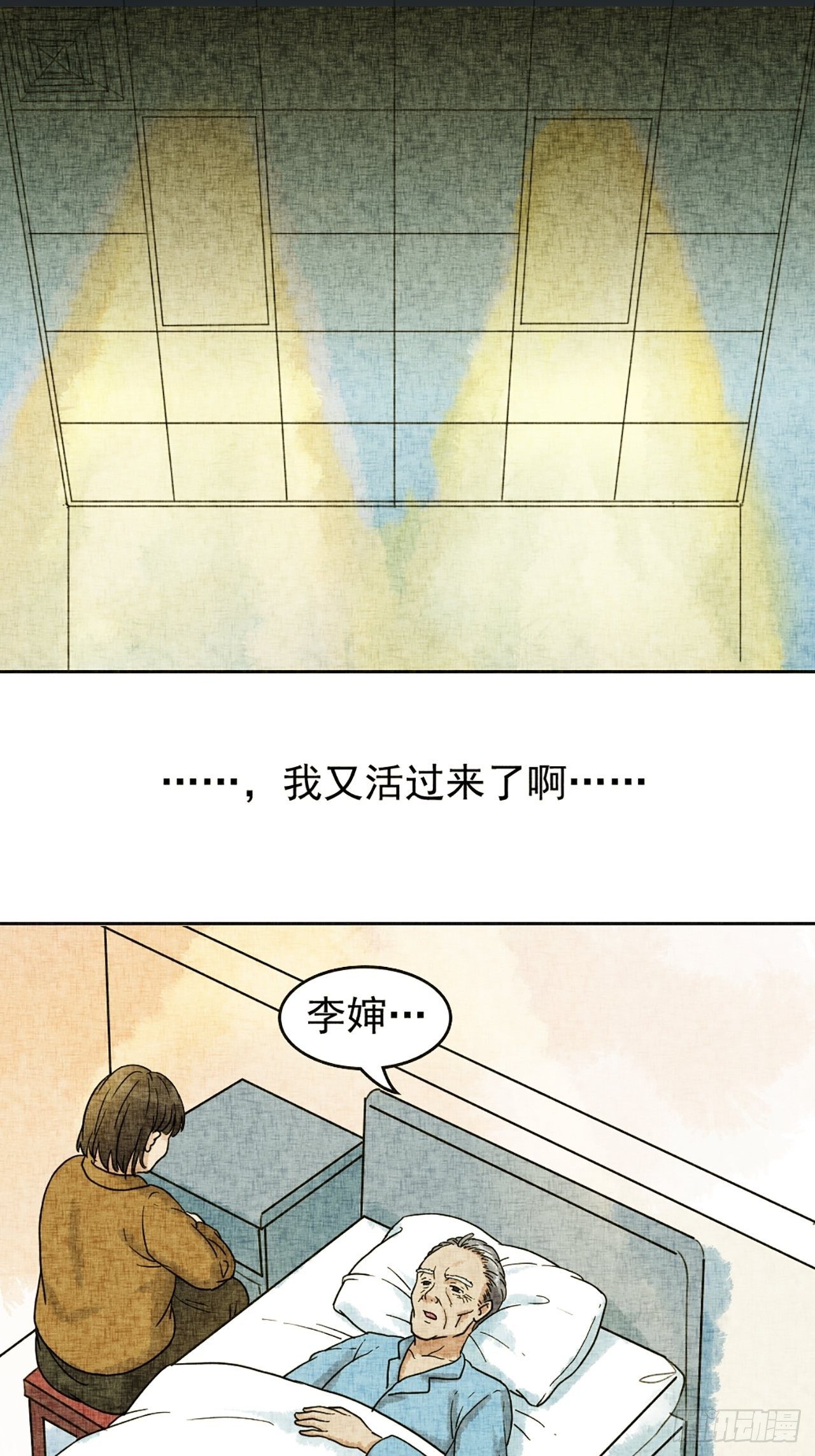 第18话 会画梅花的猫（中）-第19话