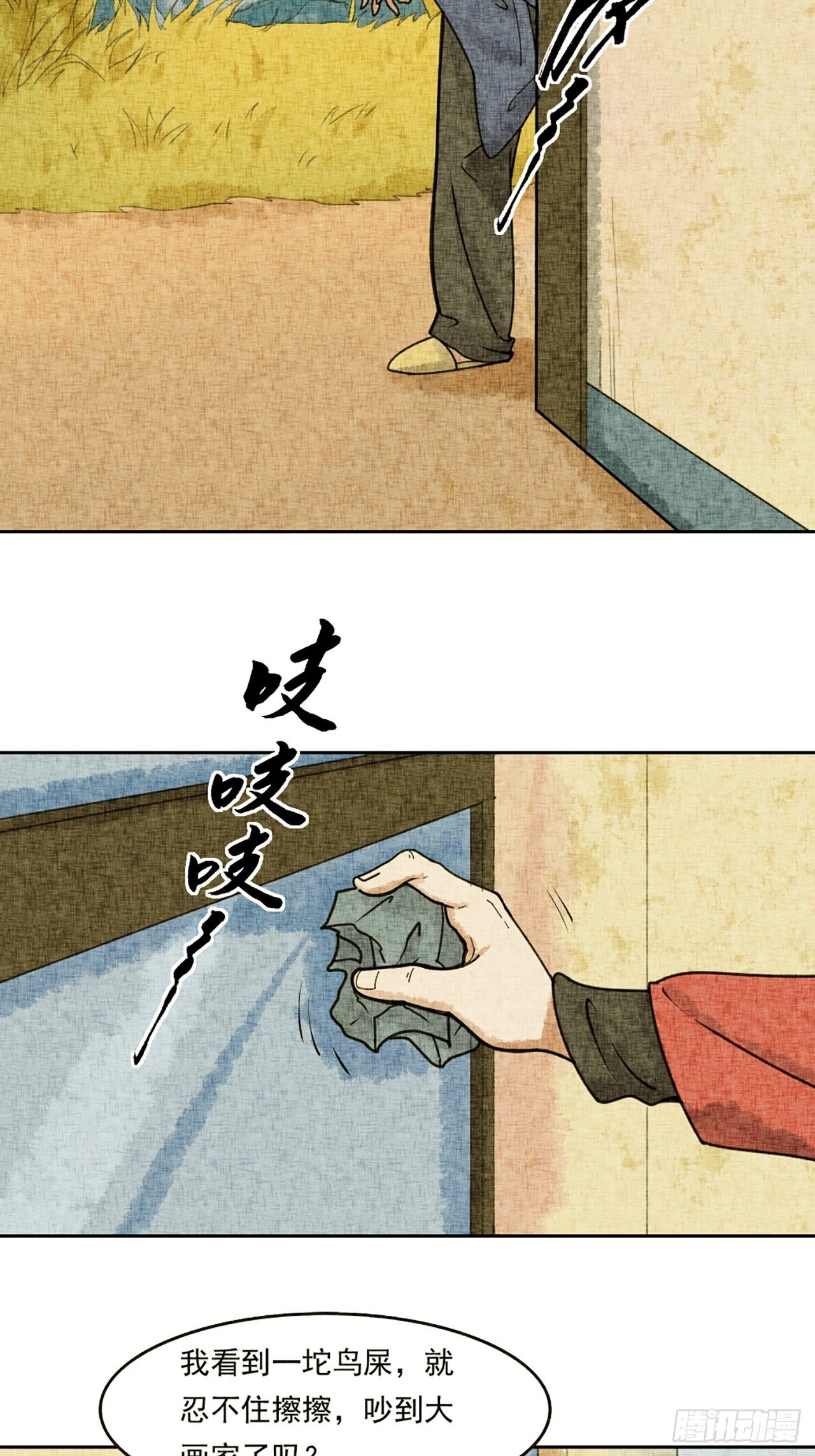 第18话 会画梅花的猫（中）-第19话
