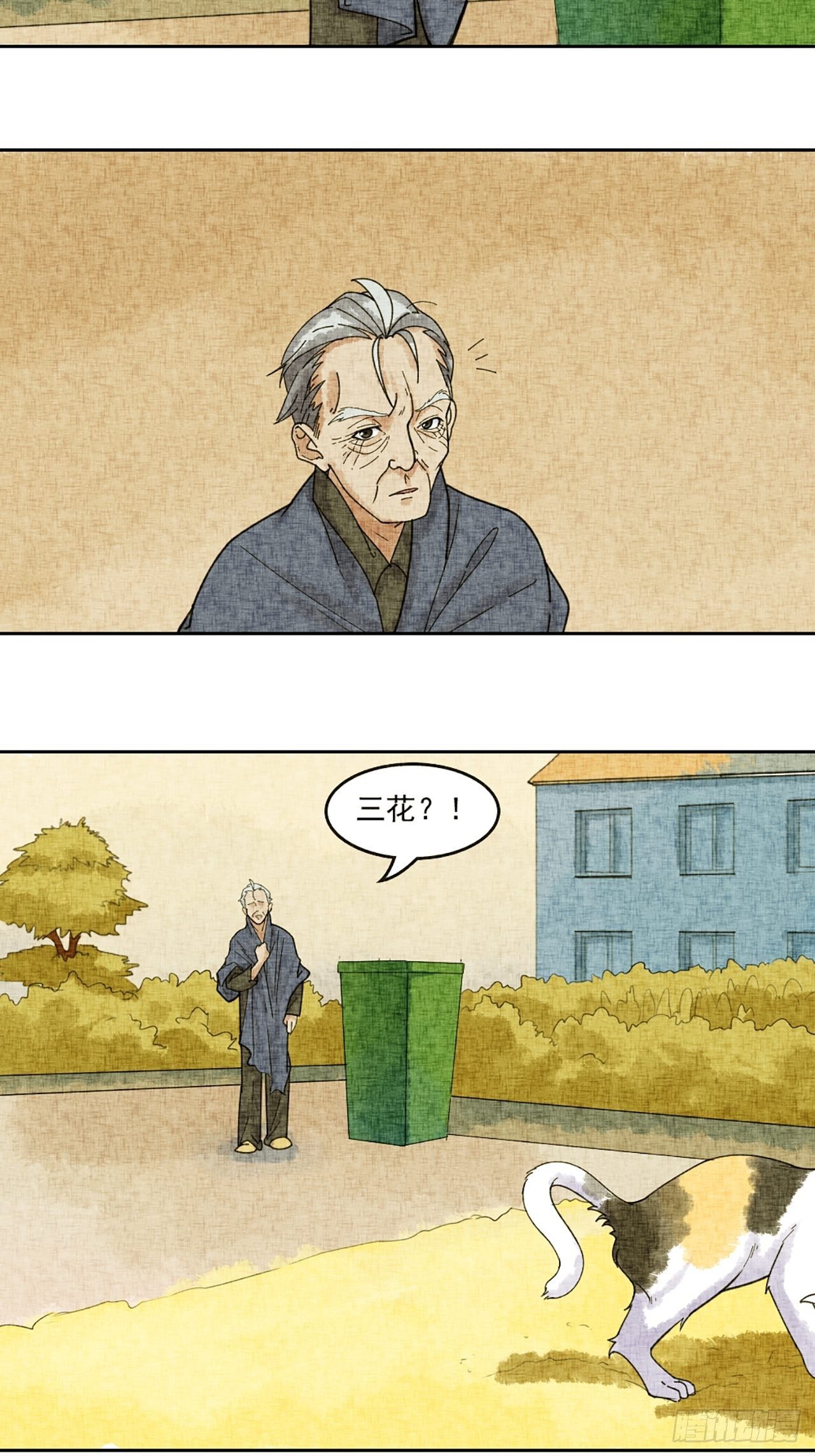 第18话 会画梅花的猫（中）-第19话