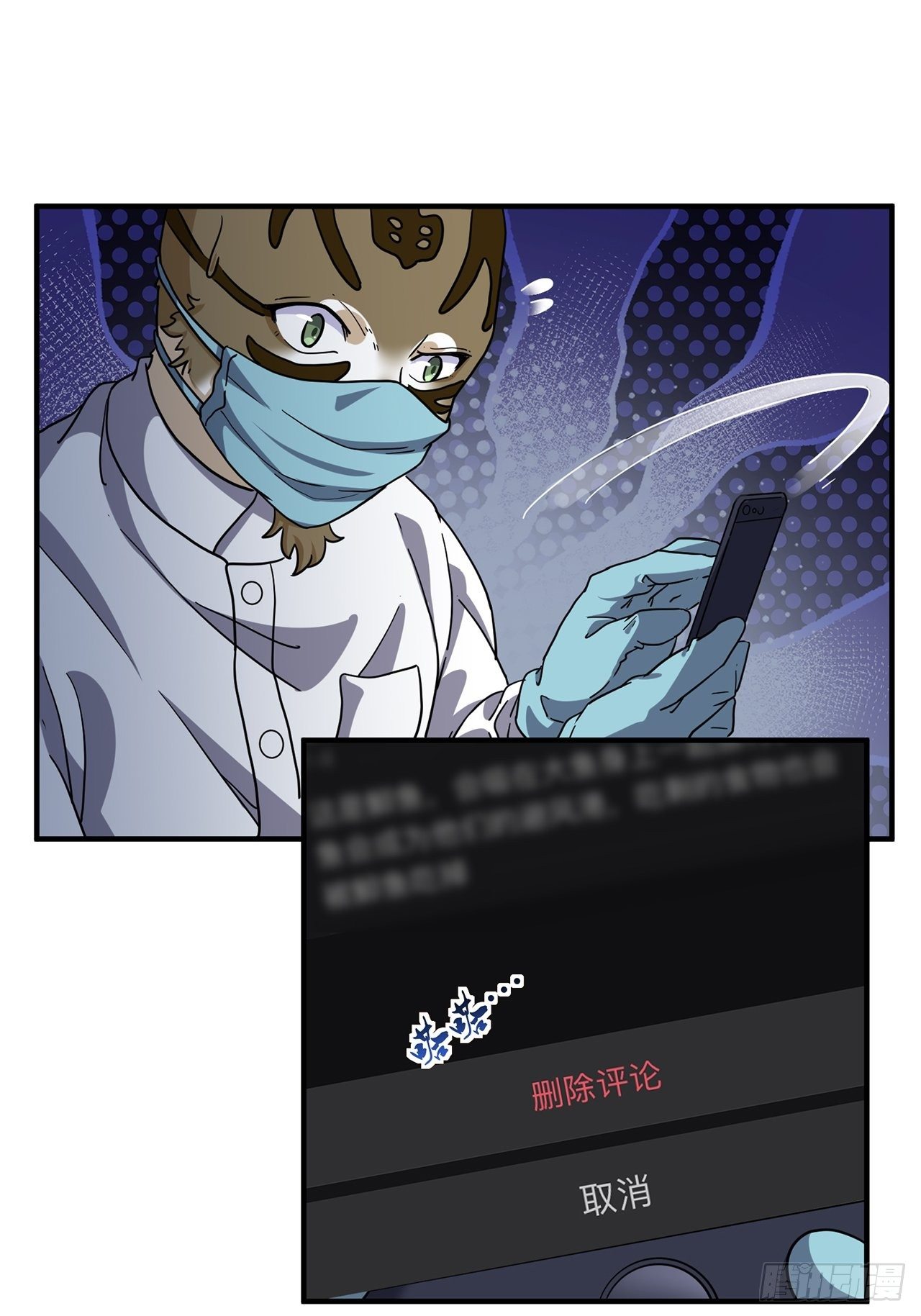 第22话 天谴（中）(1/2)-第23话