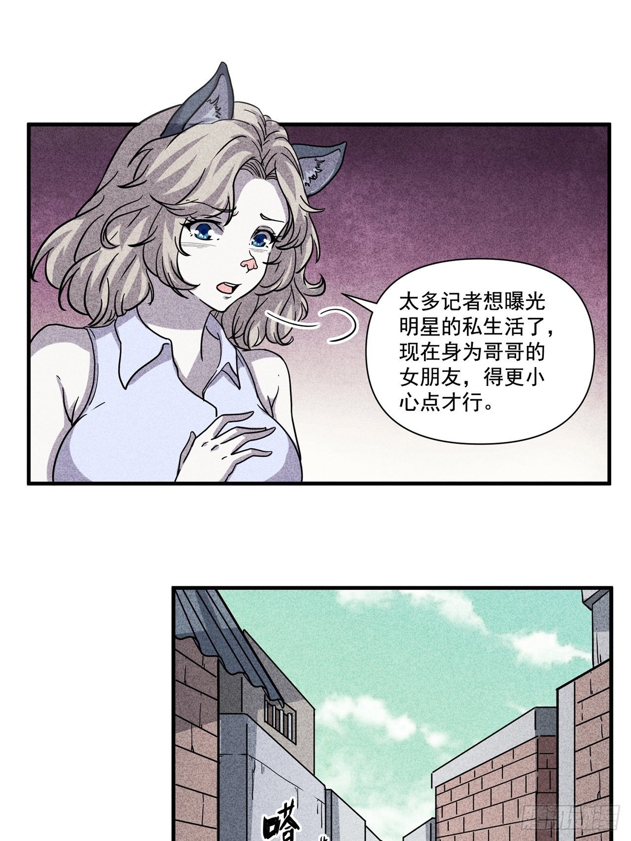 第24话 爱的公寓（上）(1/2)-第25话