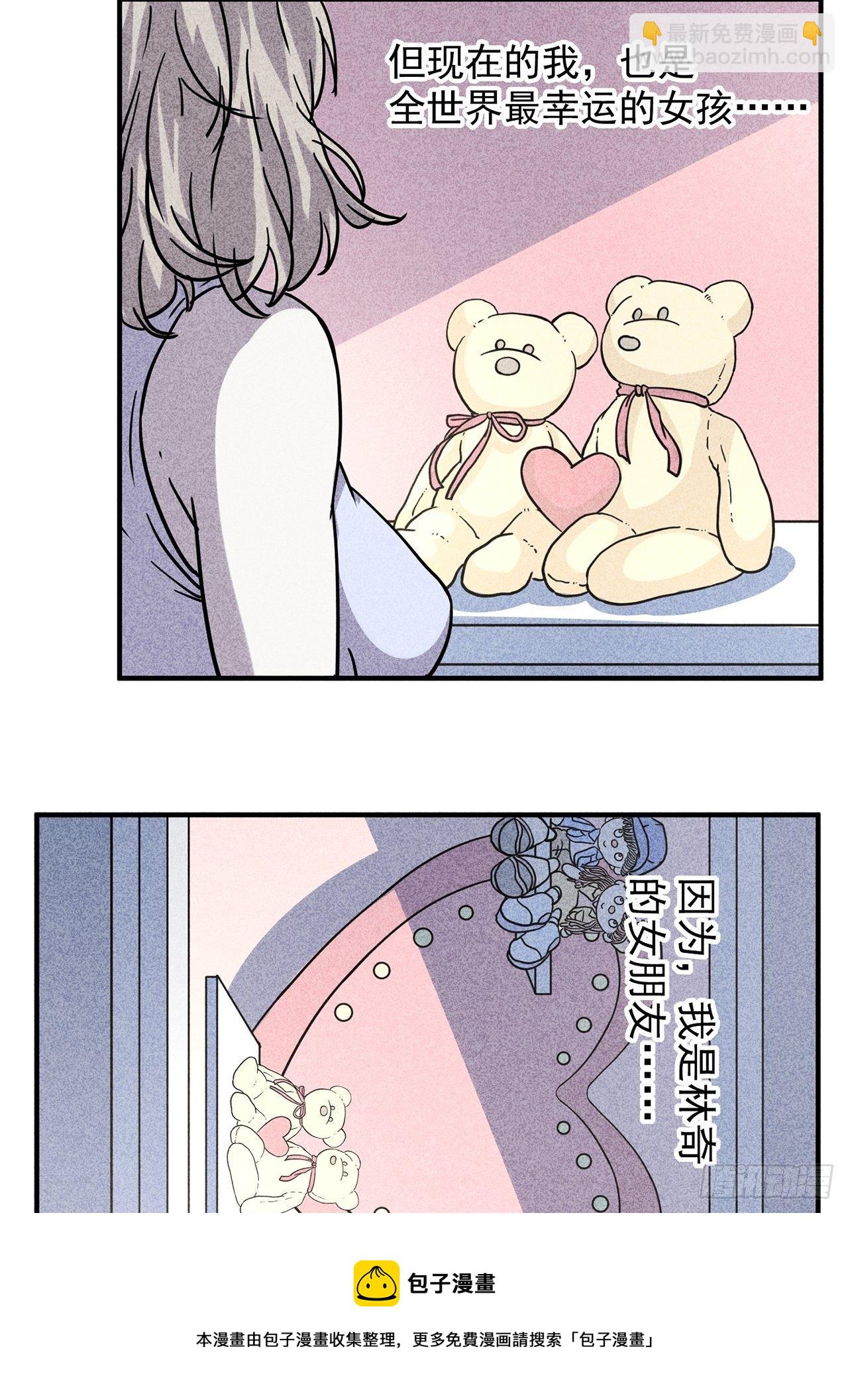 第24话 爱的公寓（上）(1/2)-第25话