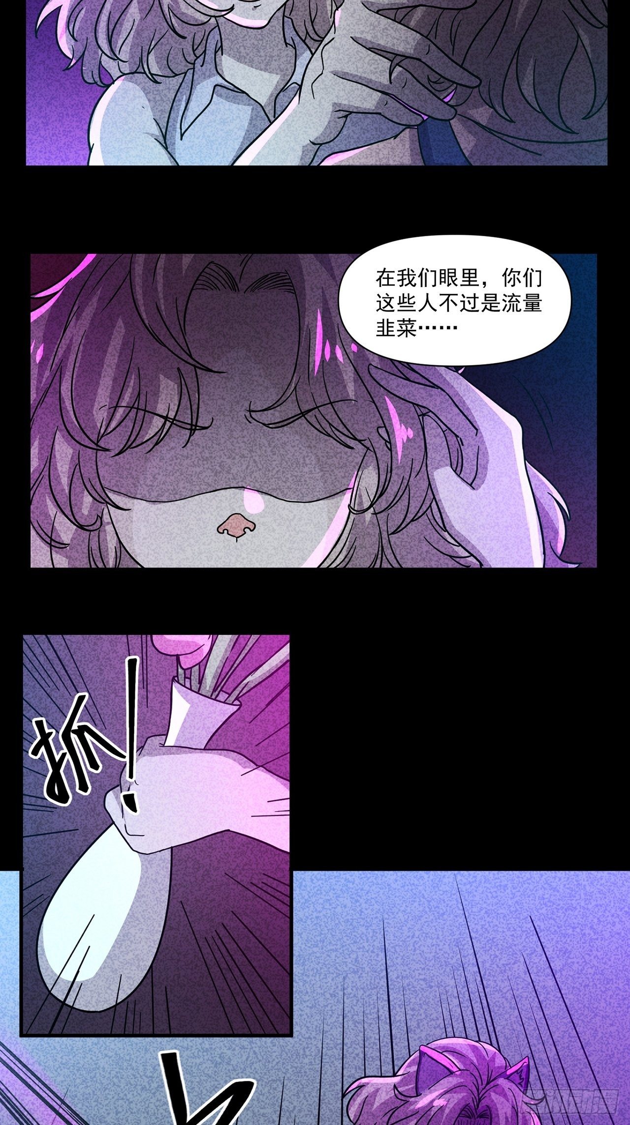 第26话 爱的公寓（下）(1/2)-第27话