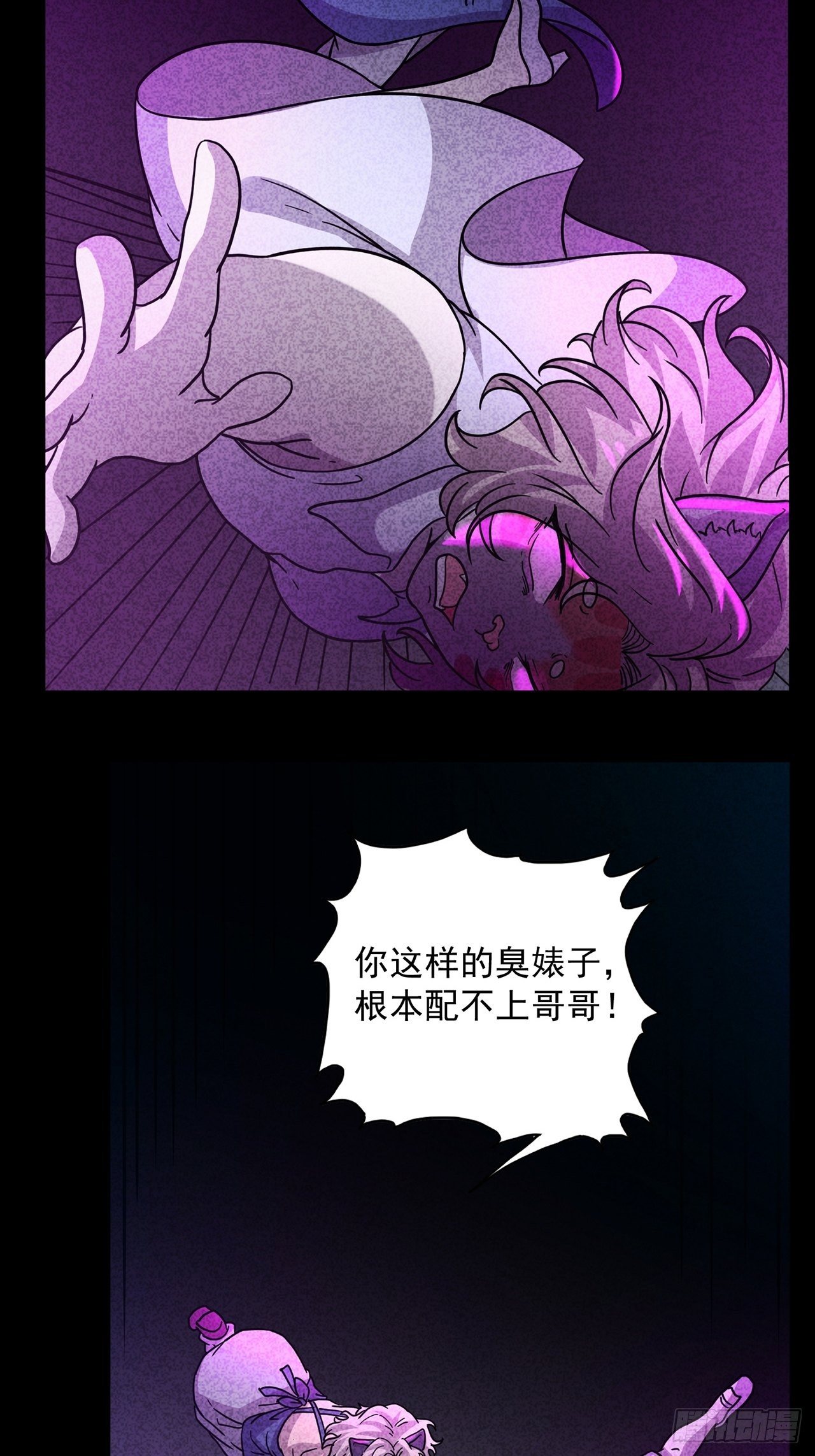 第26话 爱的公寓（下）(1/2)-第27话