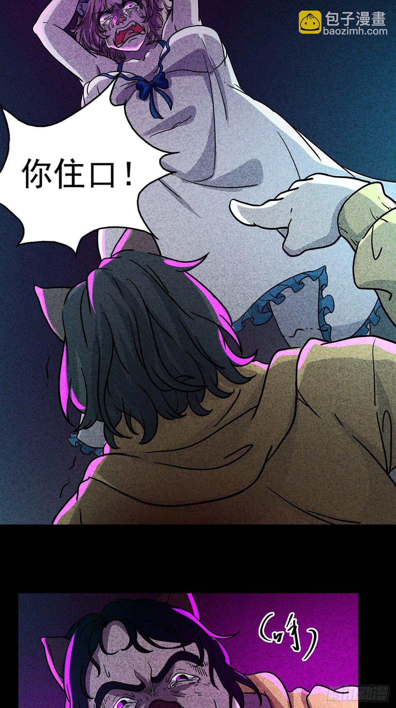 第26话 爱的公寓（下）(1/2)-第27话