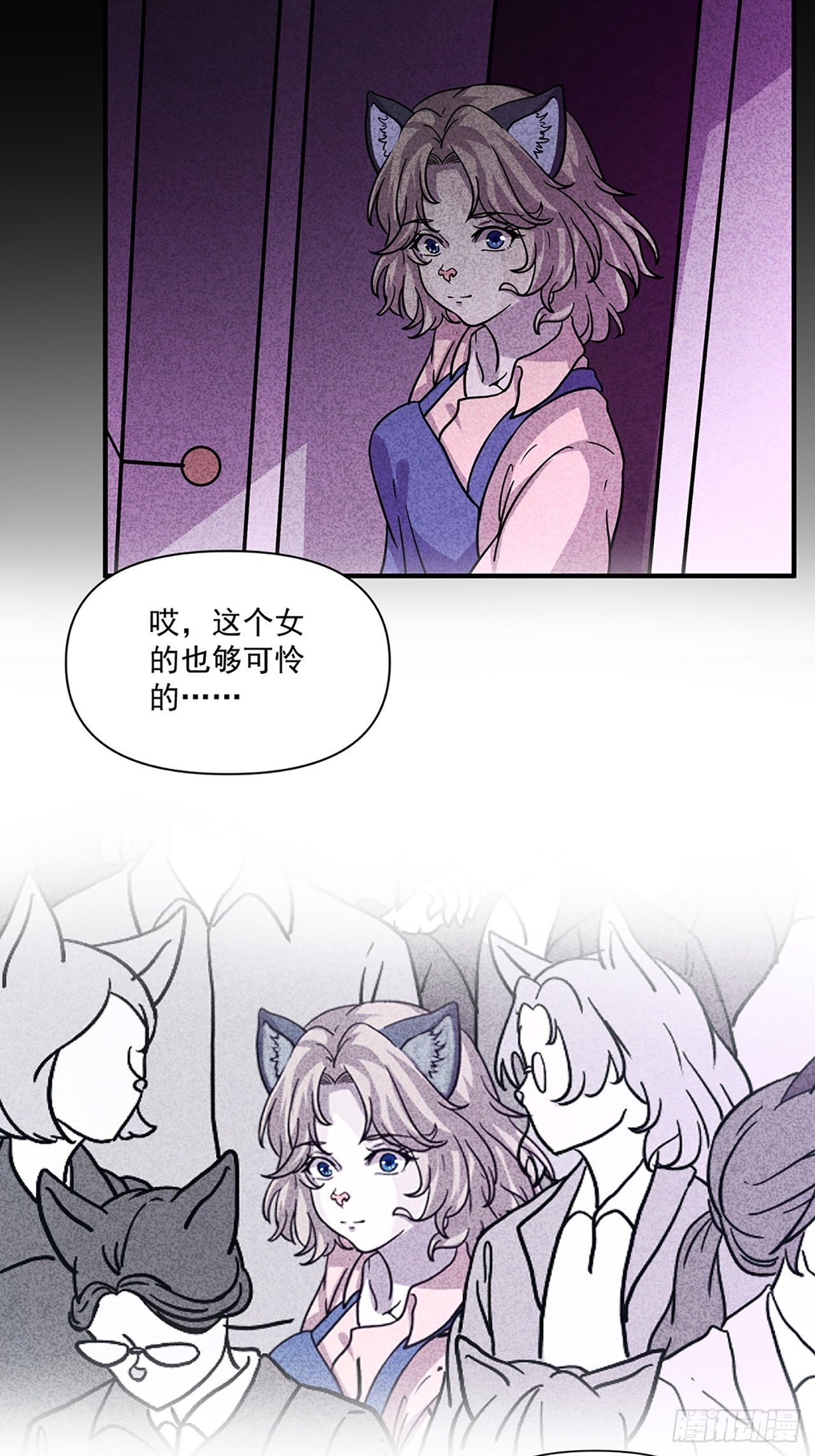 第26话 爱的公寓（下）(1/2)-第27话