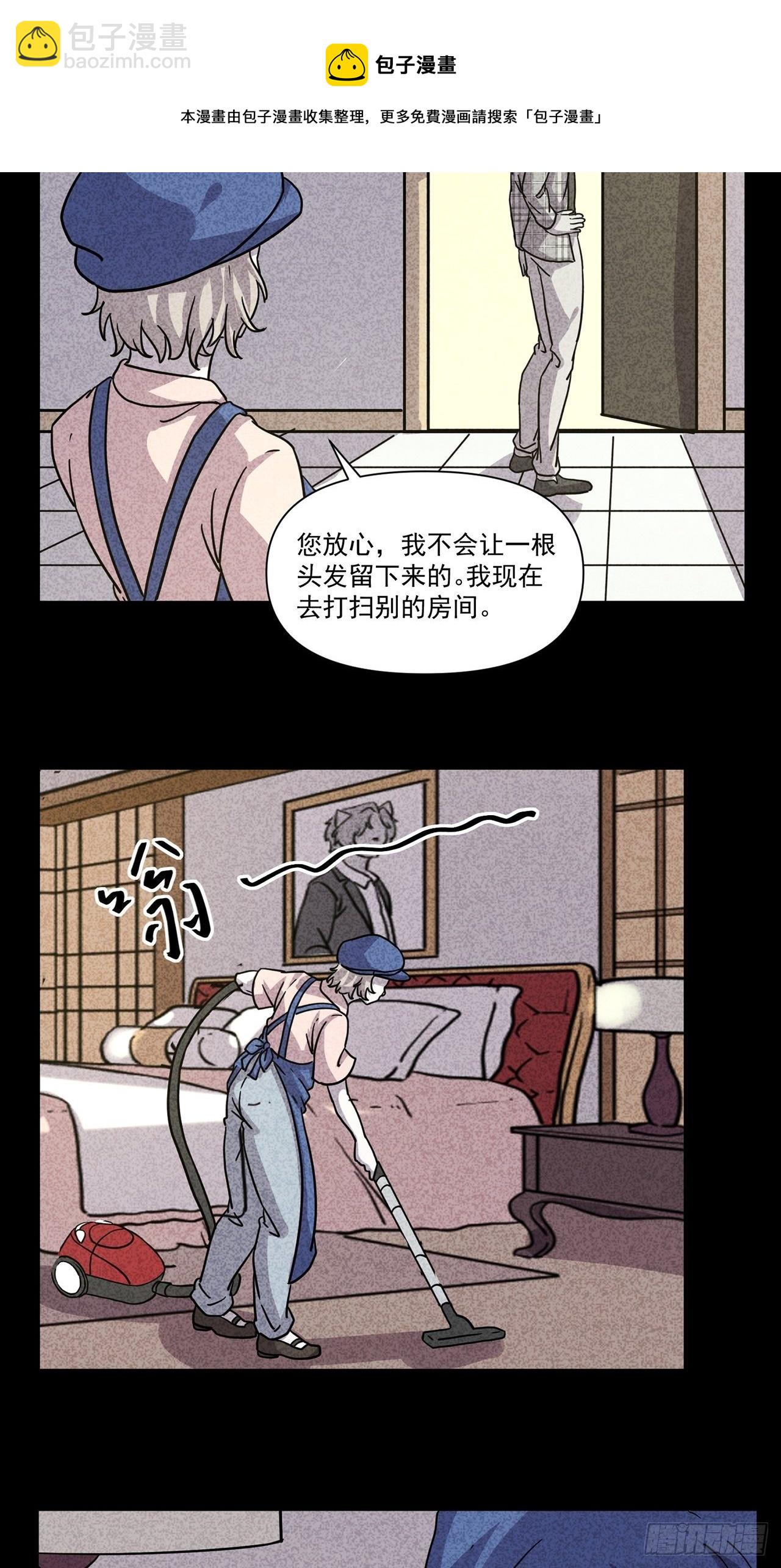 第26话 爱的公寓（下）(1/2)-第27话