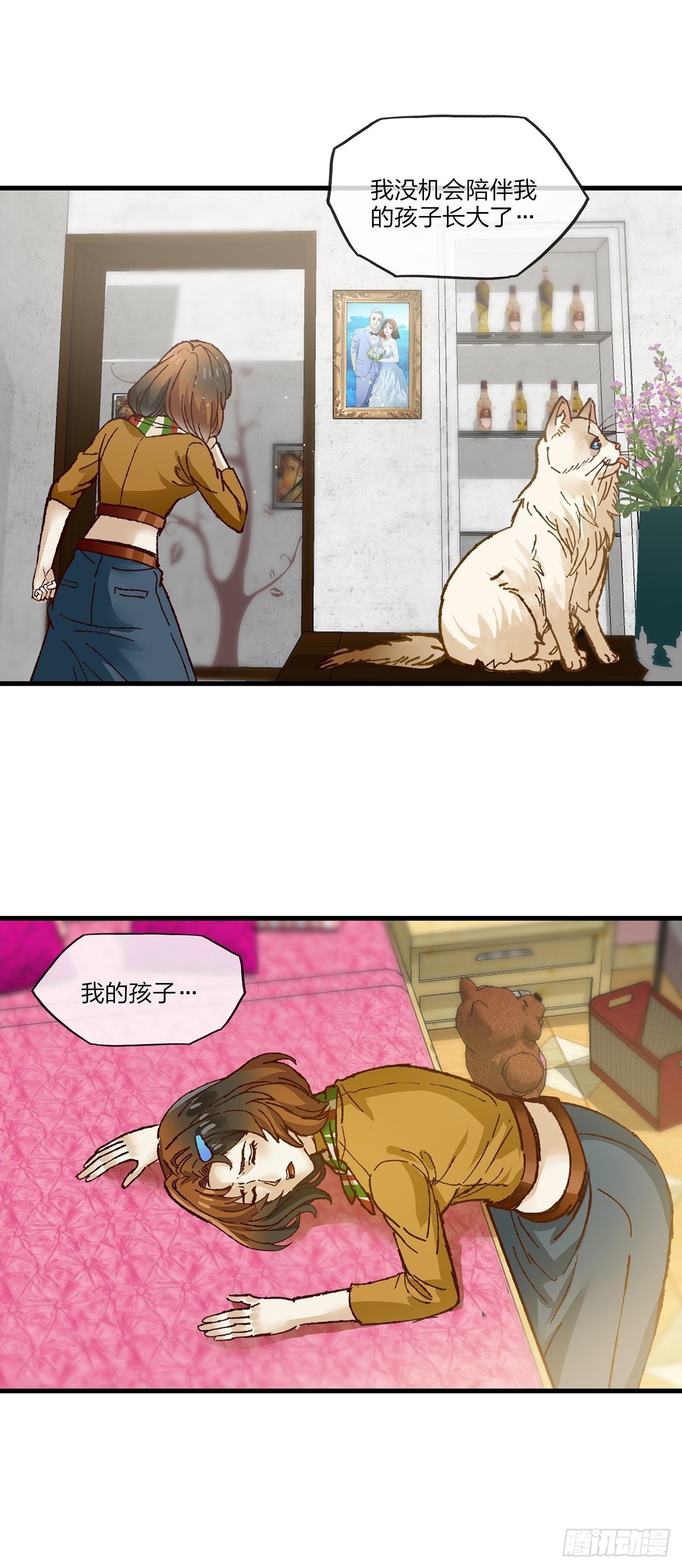 第34话 今生只为你-第35话