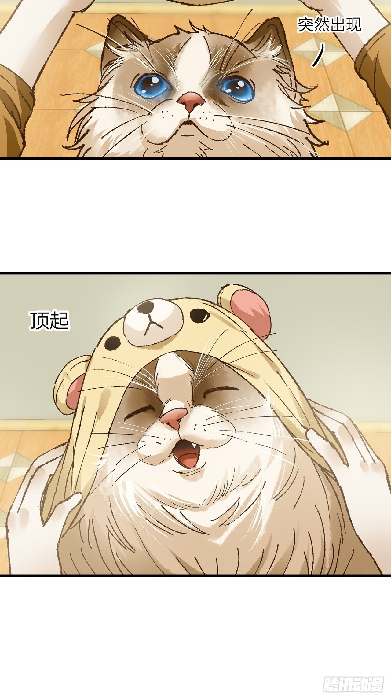 第34话 今生只为你-第35话