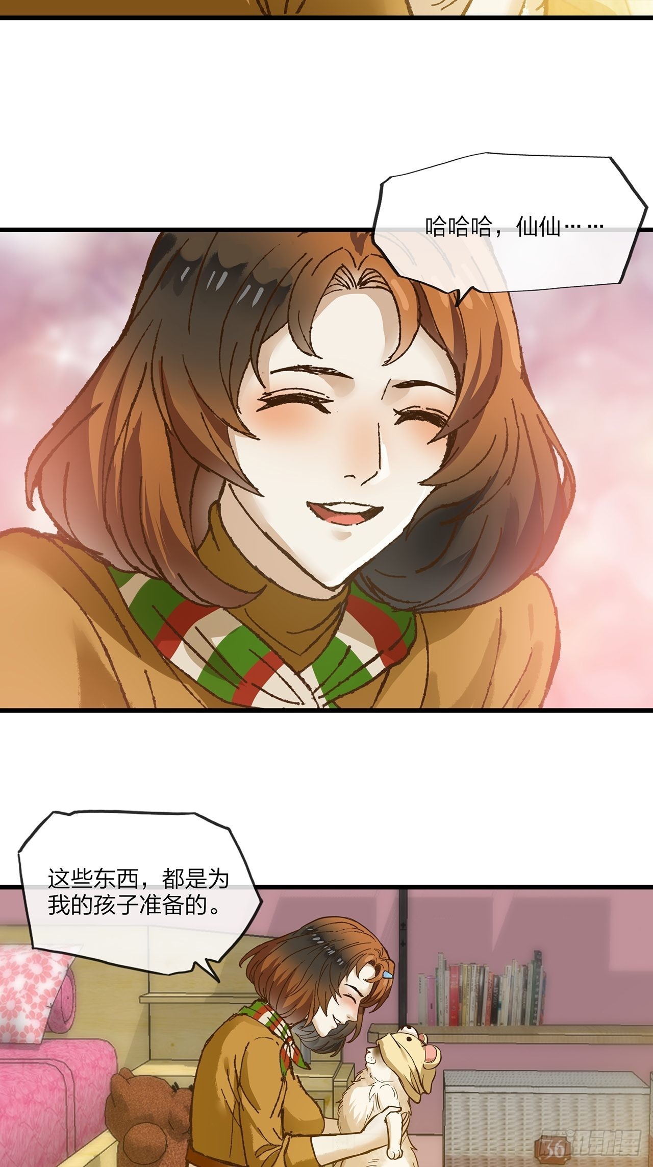 第34话 今生只为你-第35话