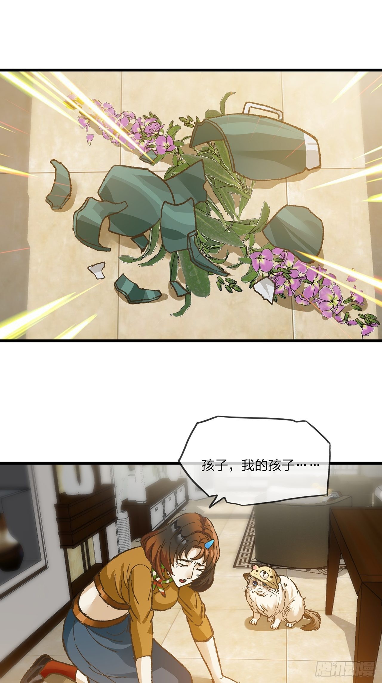 第34话 今生只为你-第35话