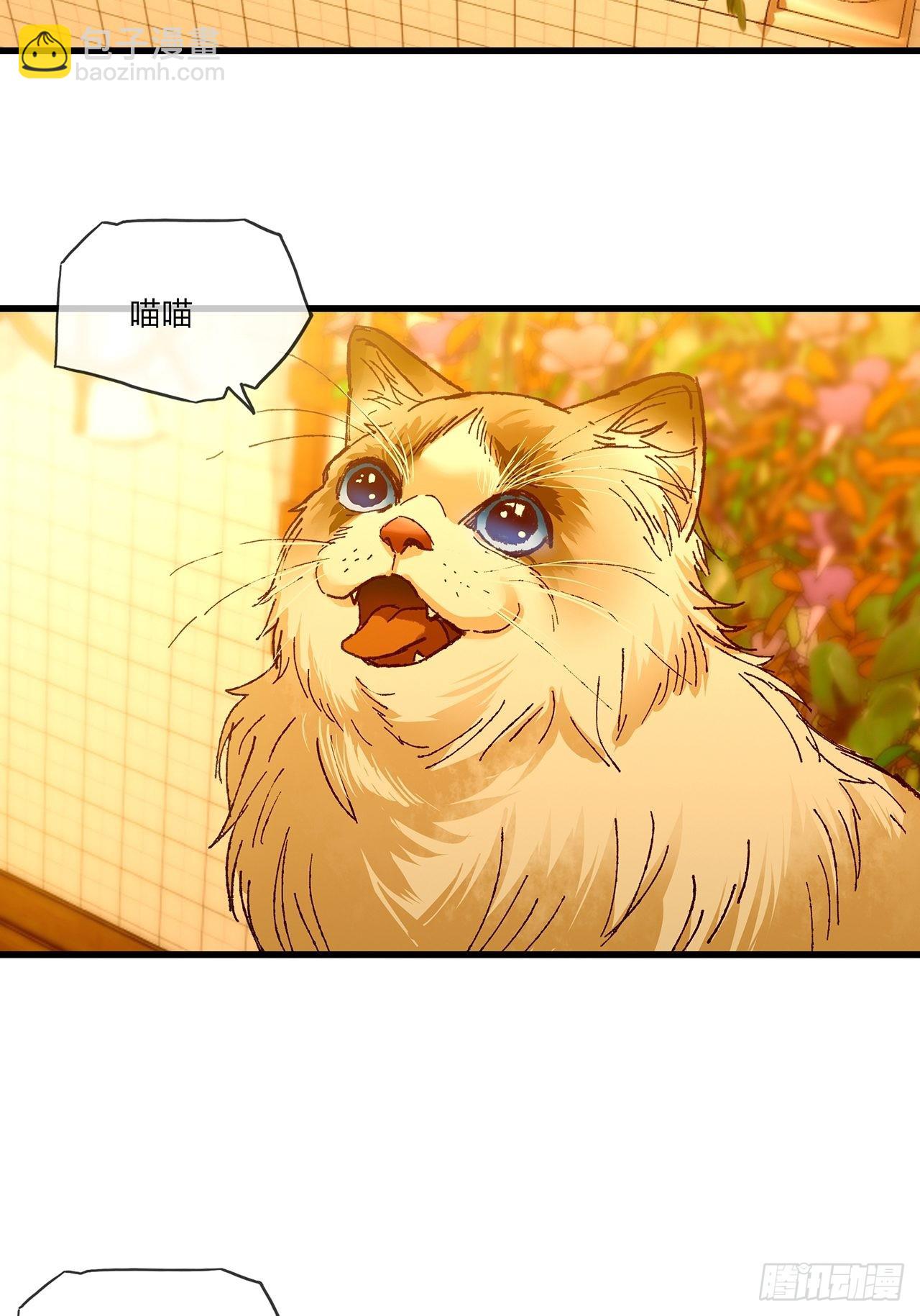 第34话 今生只为你-第35话