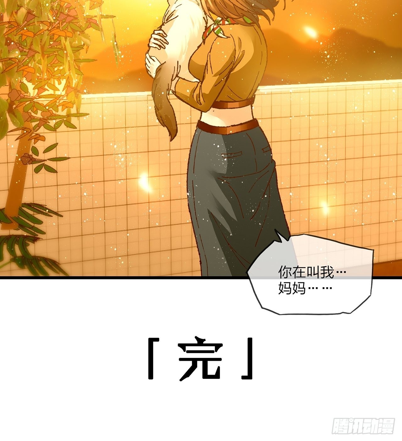 第34话 今生只为你-第35话