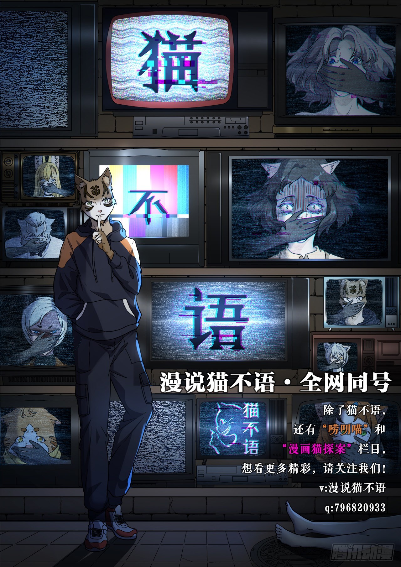 第34话 今生只为你-第35话