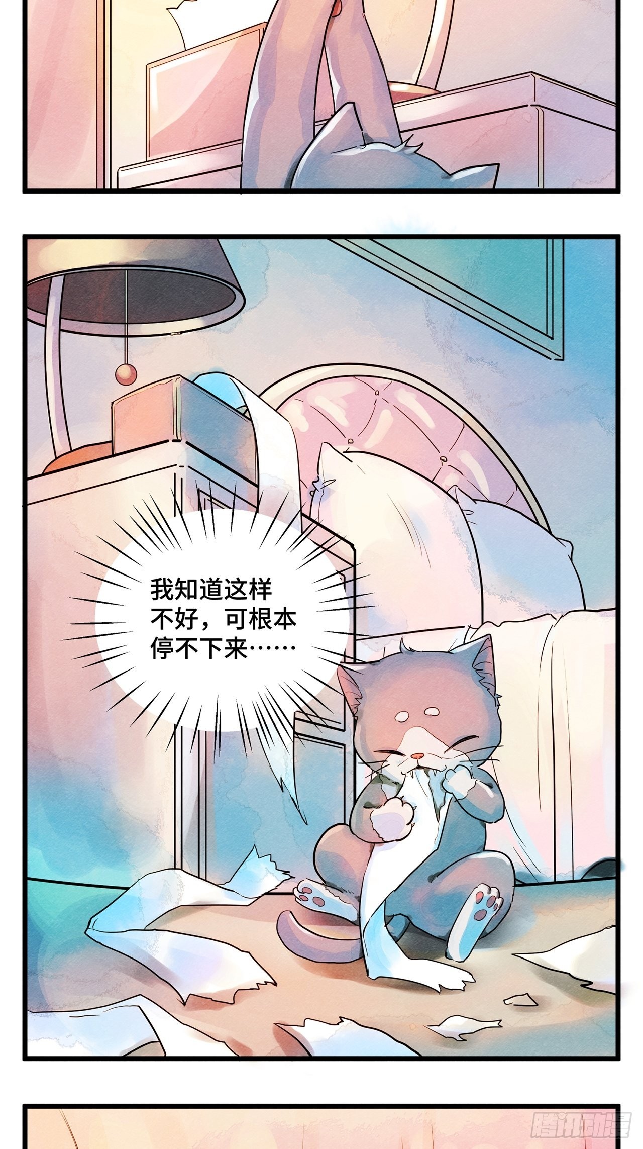 第36话 我是自由的猫（下）(1/2)-第37话