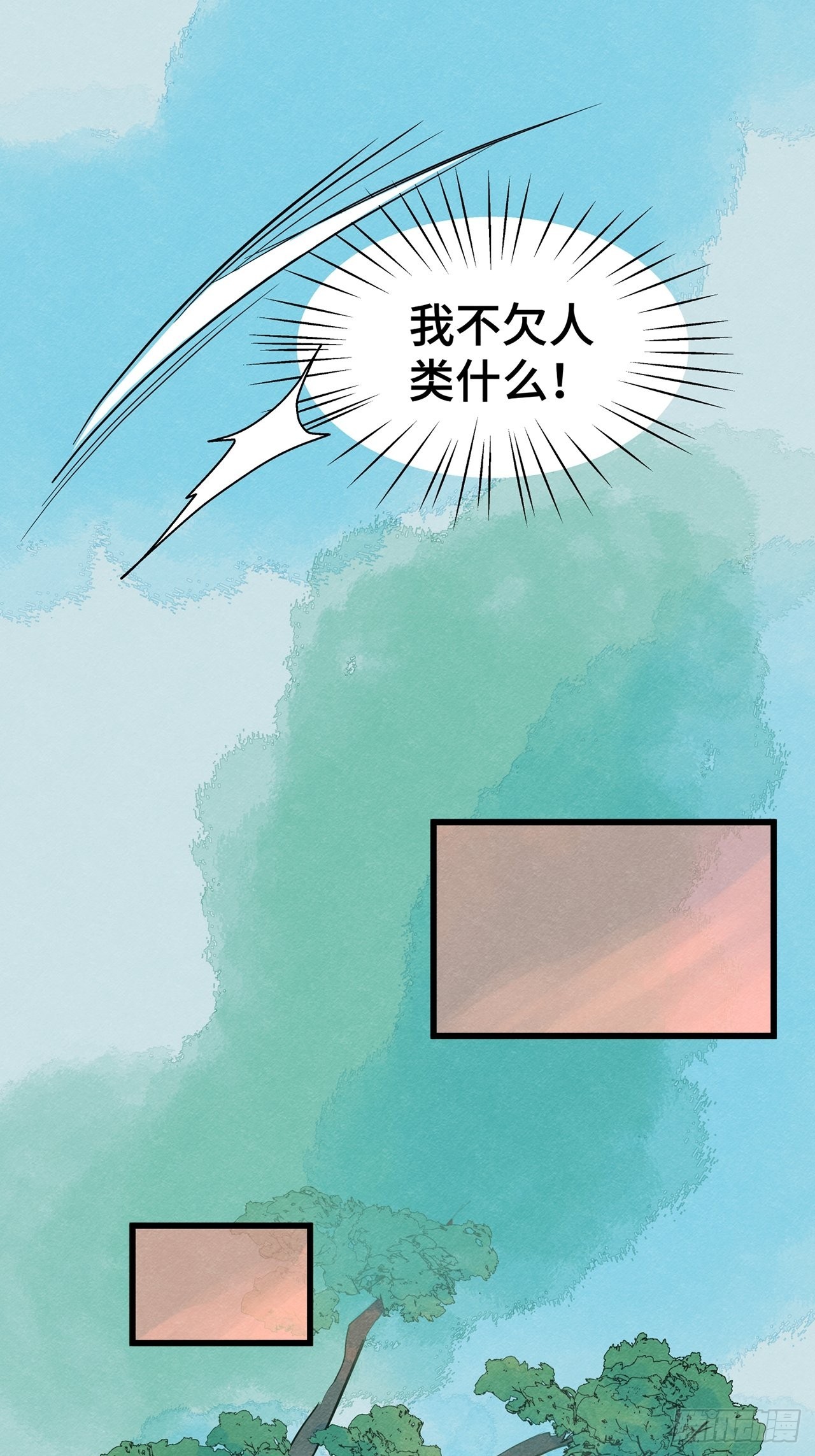 第36话 我是自由的猫（下）(1/2)-第37话