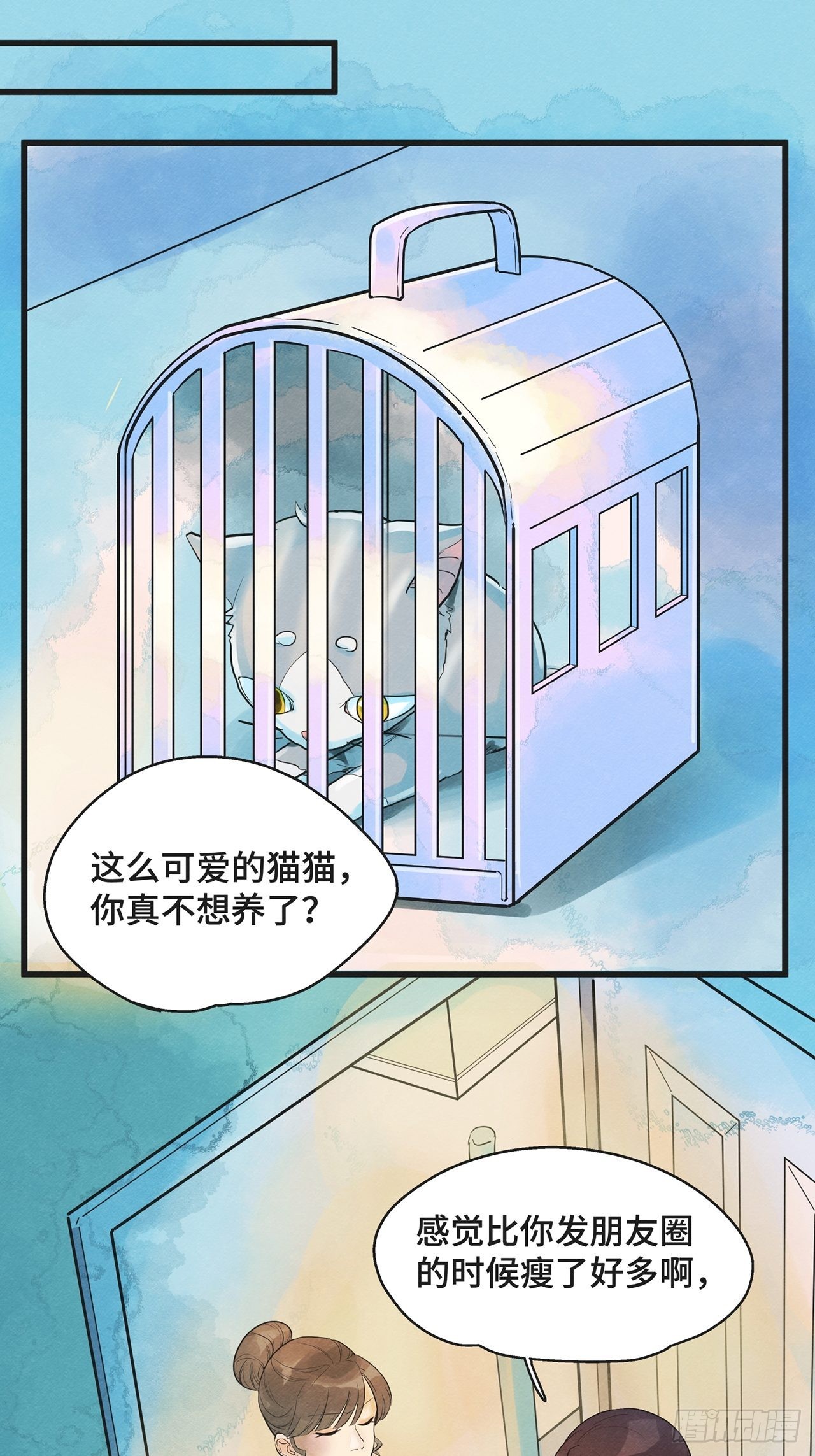 第36话 我是自由的猫（下）(1/2)-第37话