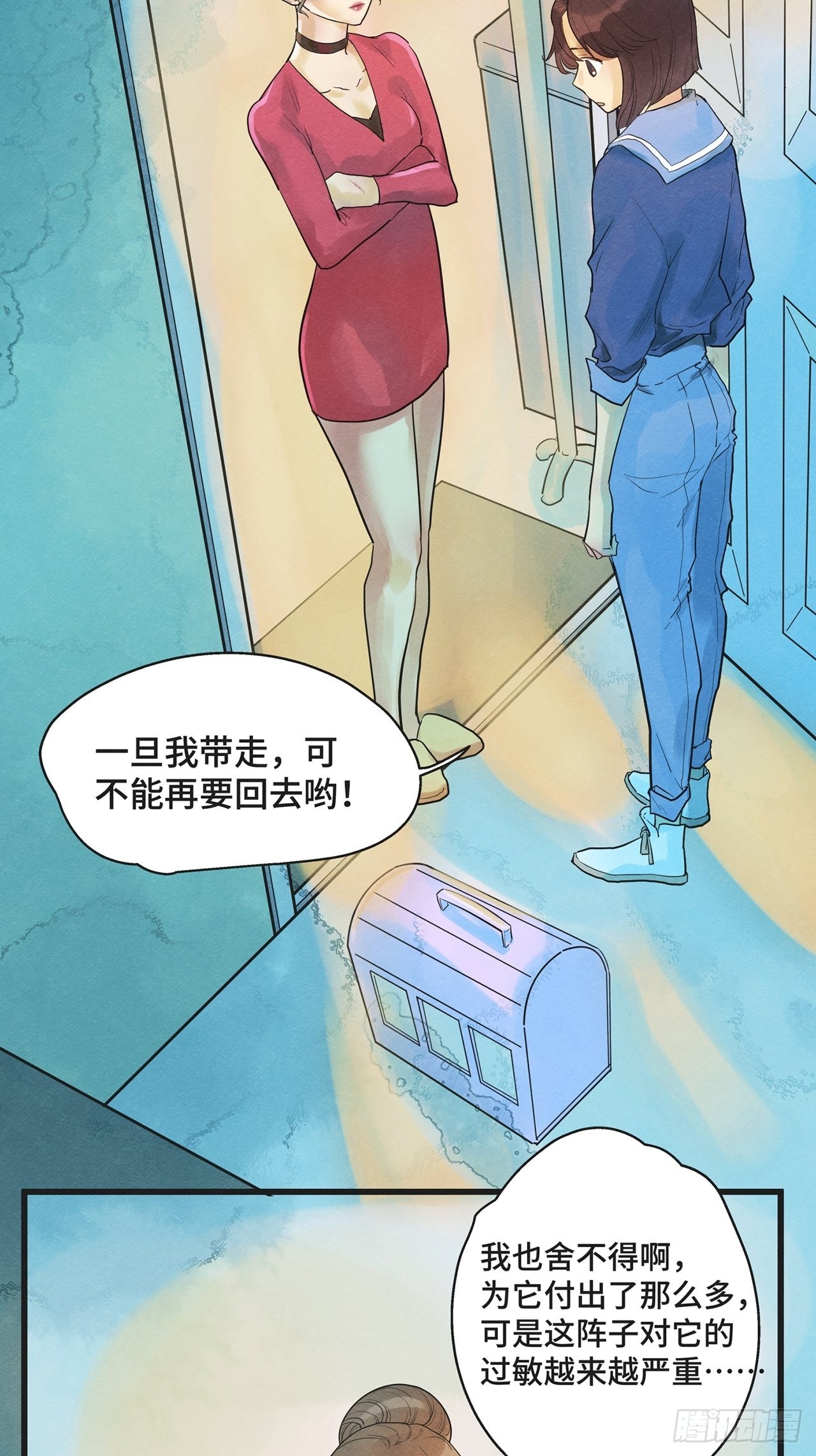 第36话 我是自由的猫（下）(1/2)-第37话