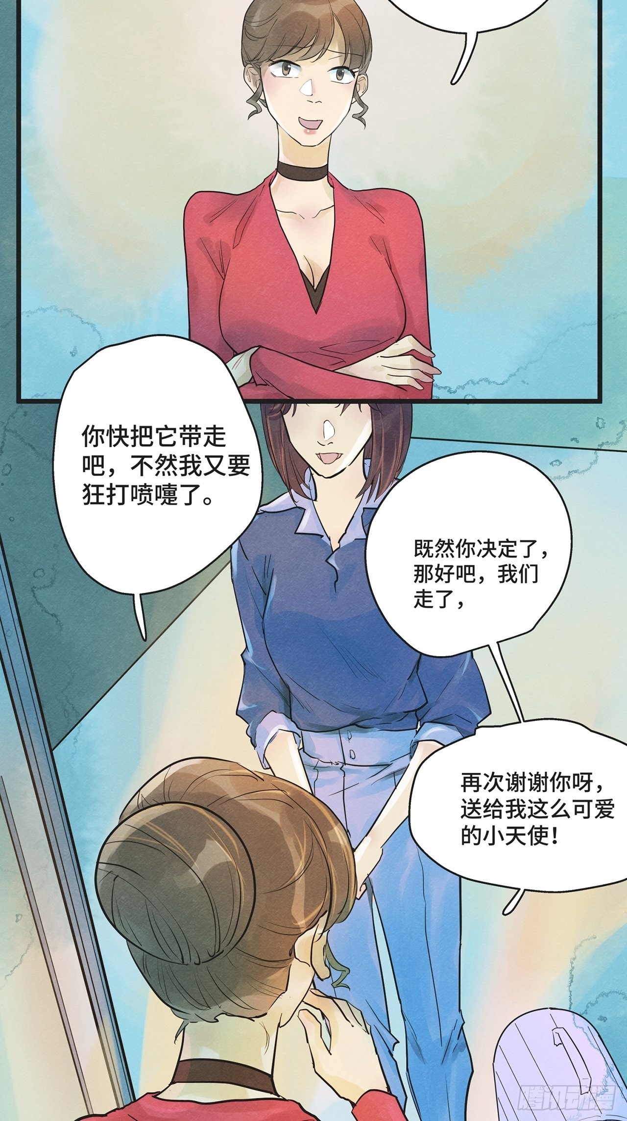 第36话 我是自由的猫（下）(1/2)-第37话