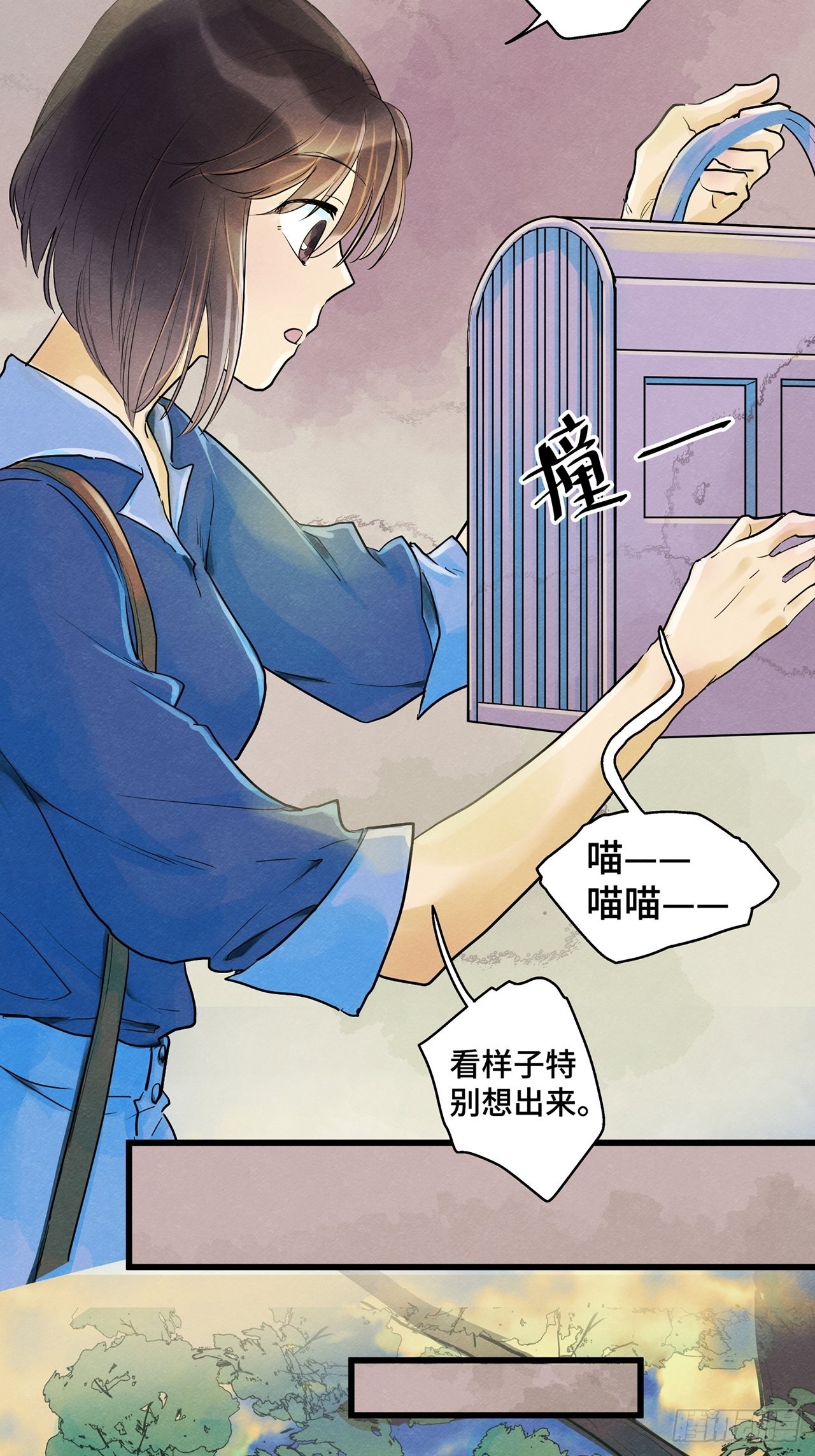 第36话 我是自由的猫（下）(1/2)-第37话