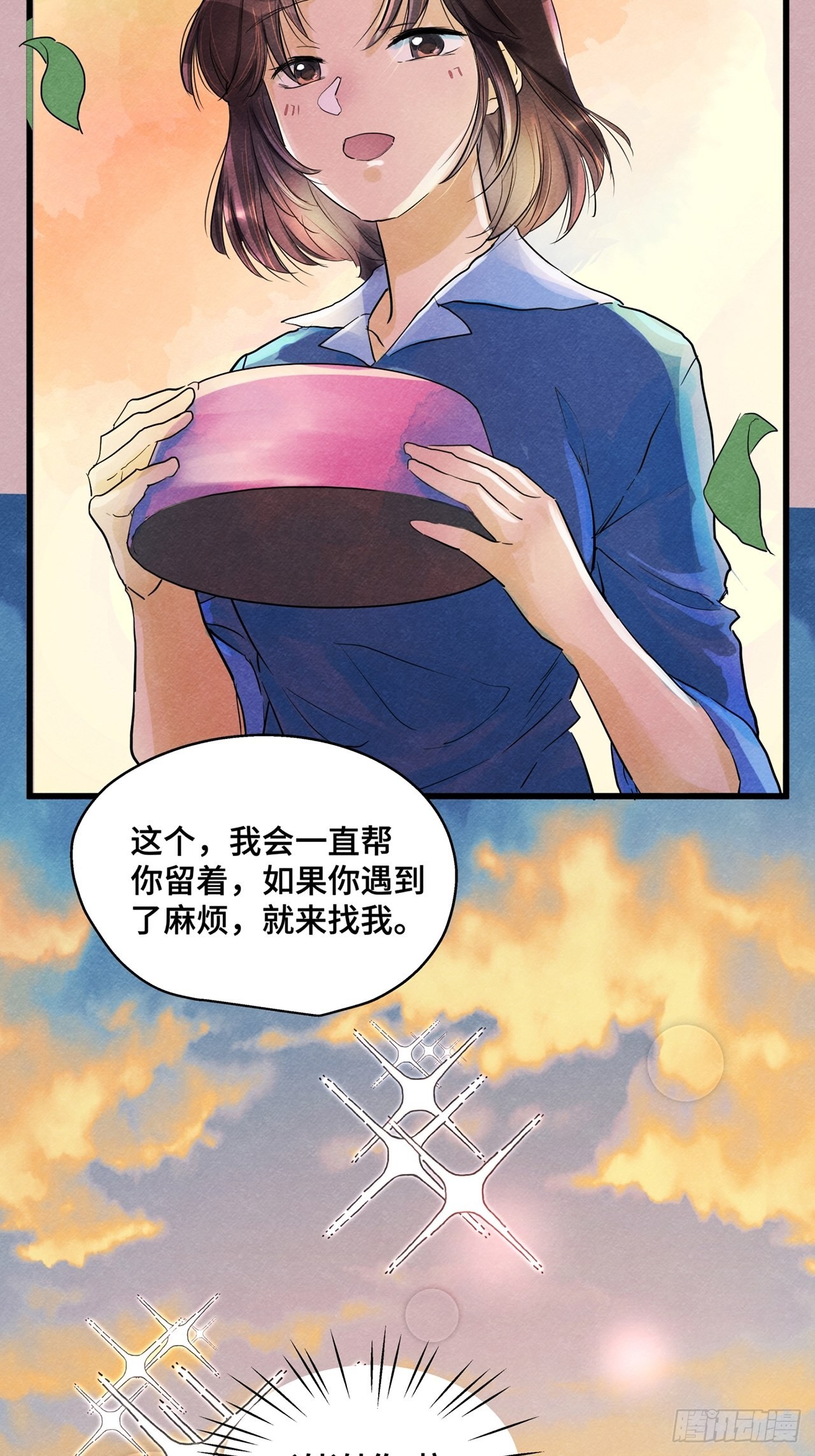 第36话 我是自由的猫（下）(1/2)-第37话