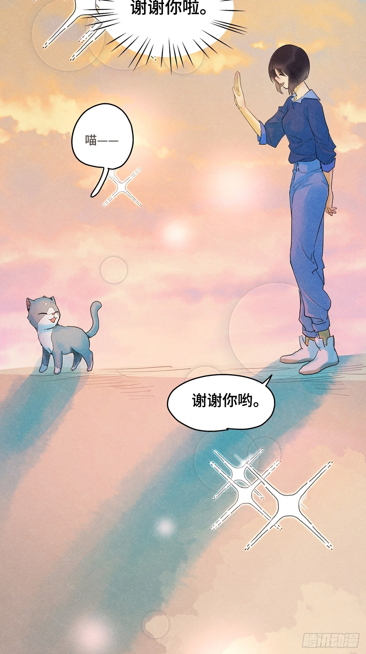 第36话 我是自由的猫（下）(1/2)-第37话