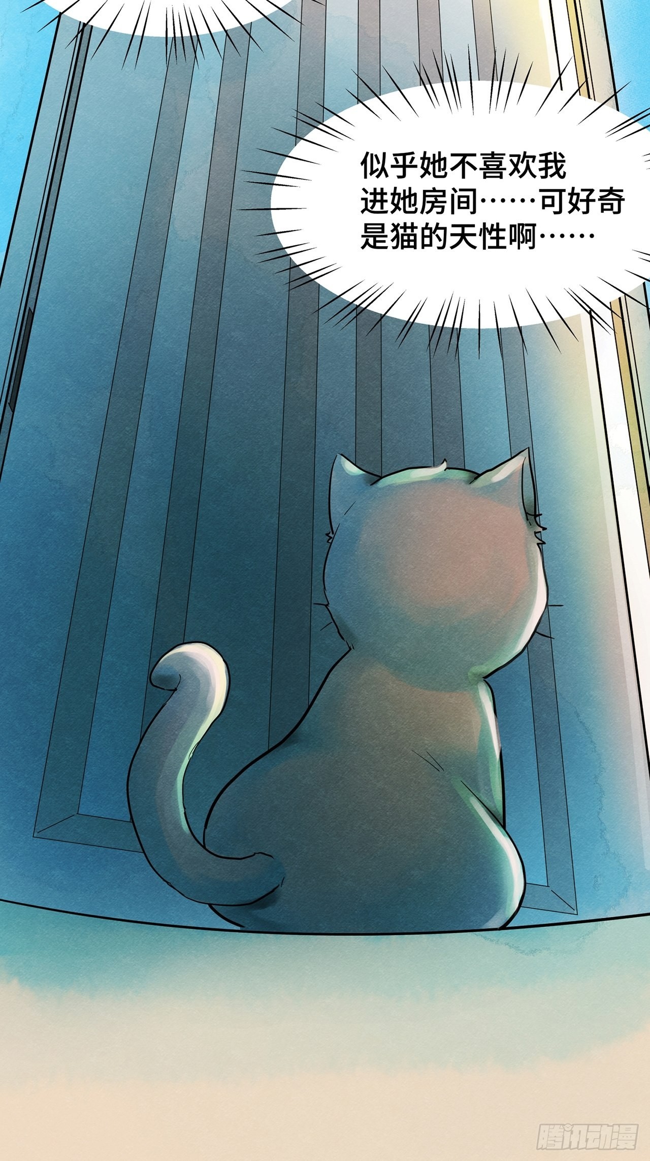 第36话 我是自由的猫（下）(1/2)-第37话