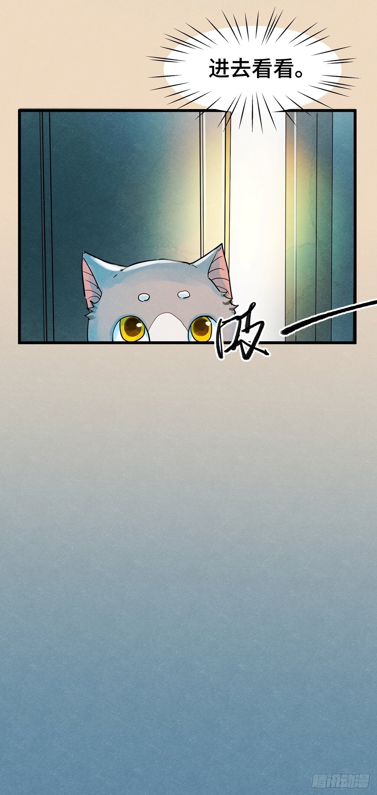 第36话 我是自由的猫（下）(1/2)-第37话