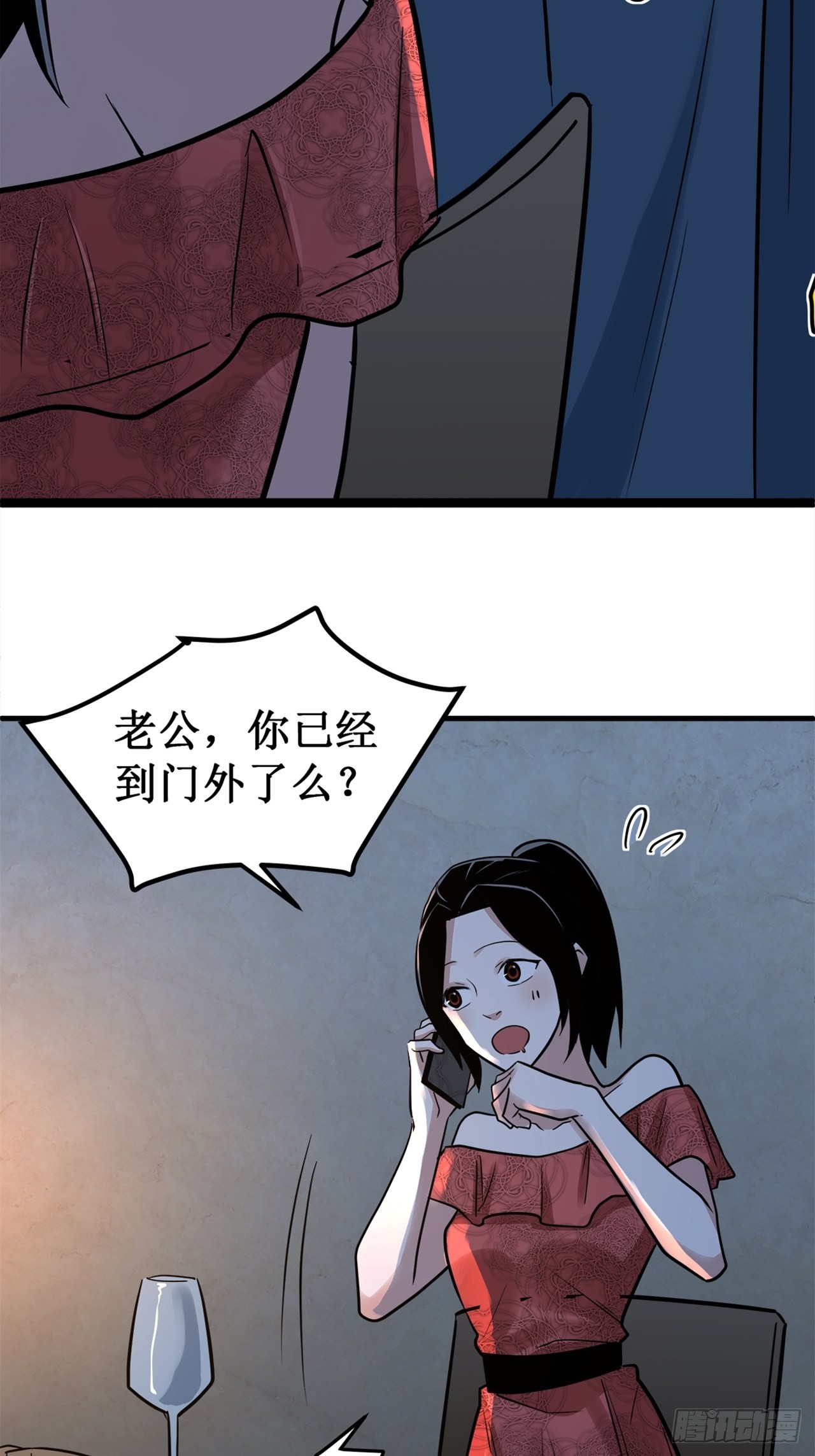 第38话 模范丈夫（中）(1/2)-第39话