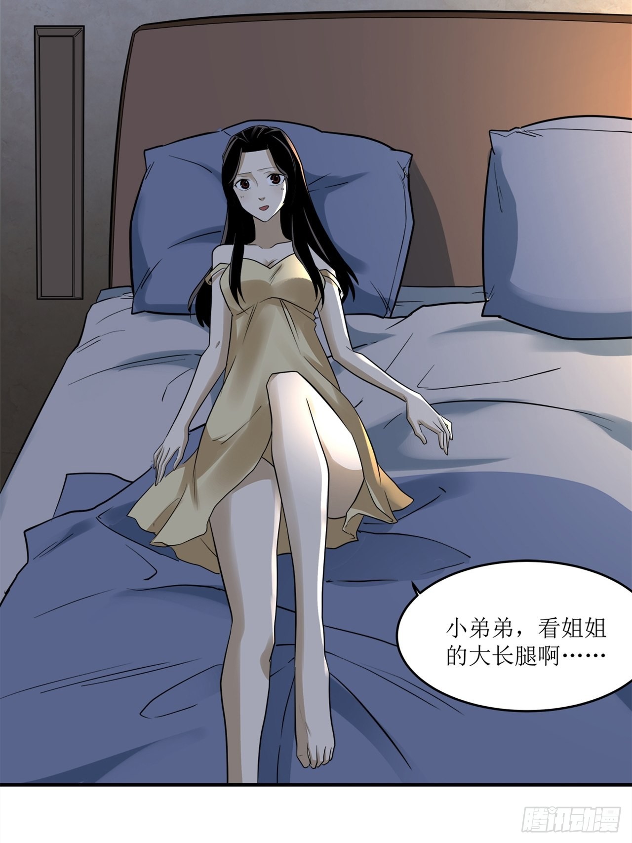 第38话 模范丈夫（中）(1/2)-第39话