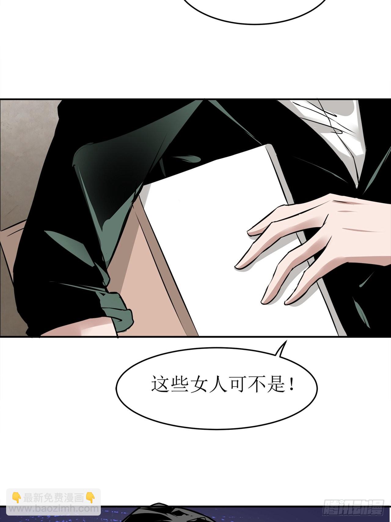 第38话 模范丈夫（中）(1/2)-第39话