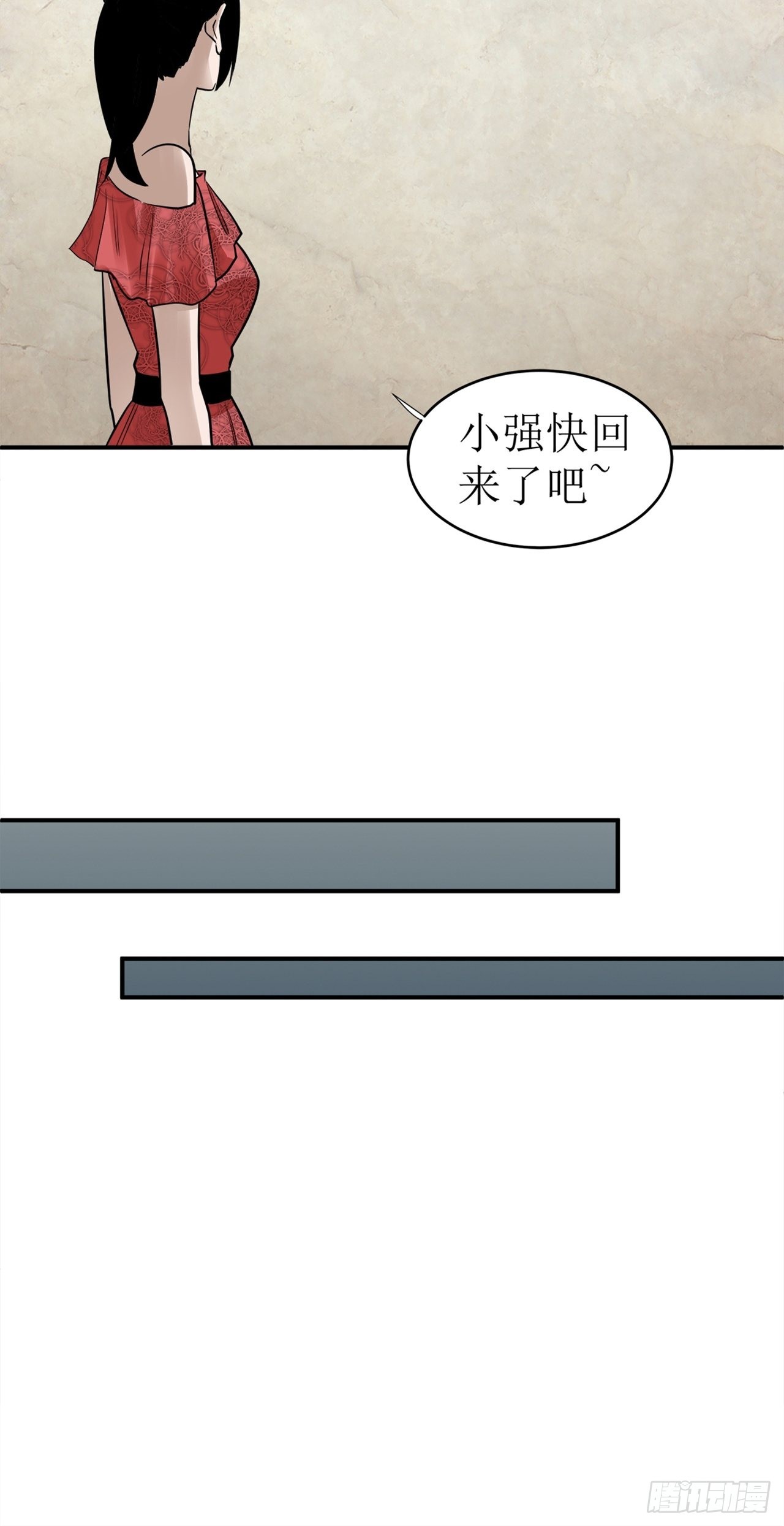 第38话 模范丈夫（中）(1/2)-第39话