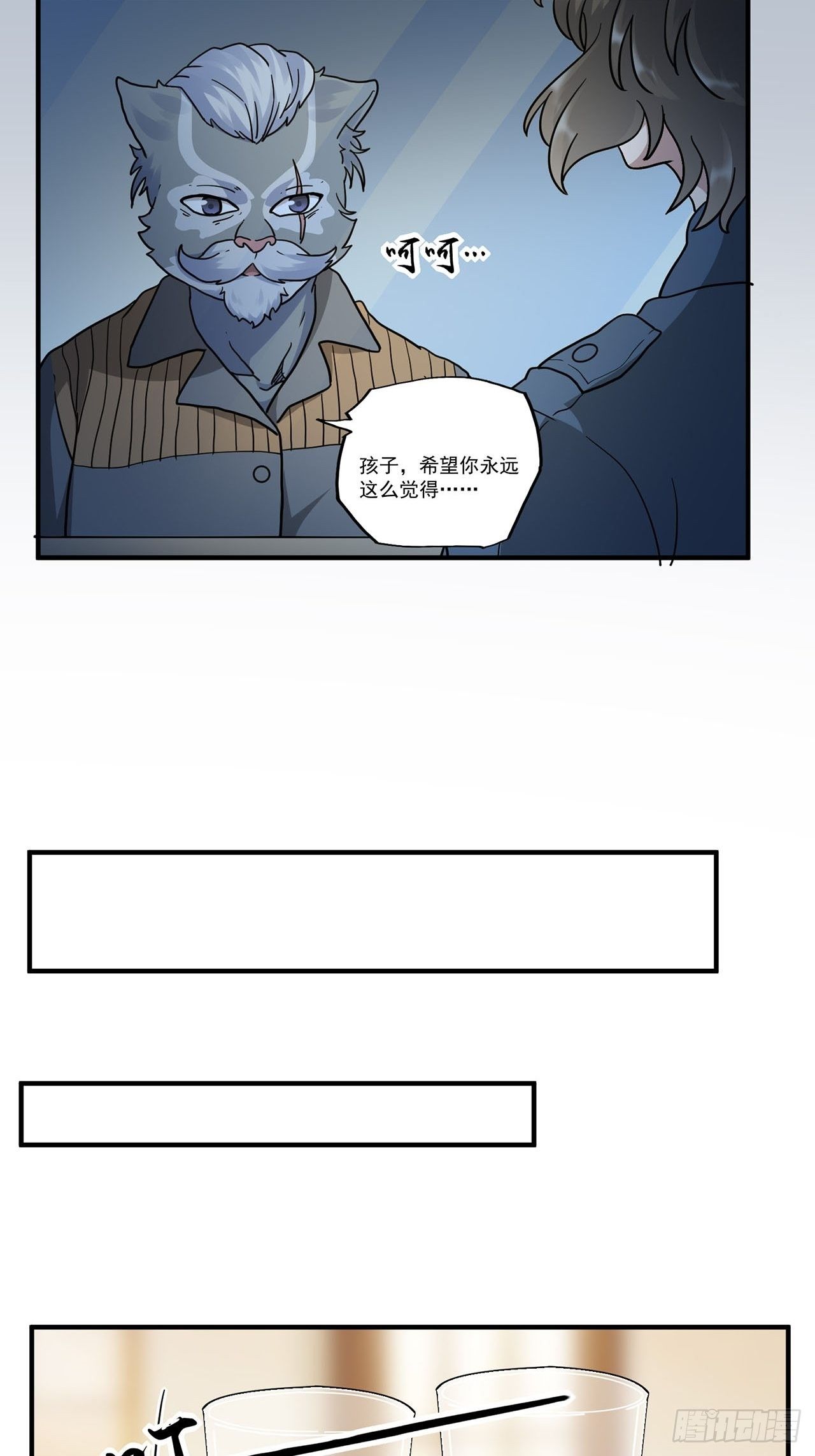 第4话 心检者（下）(1/2)-第5话