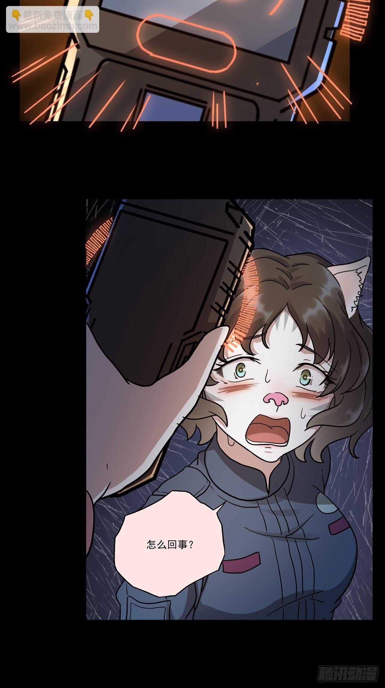 第4话 心检者（下）(1/2)-第5话