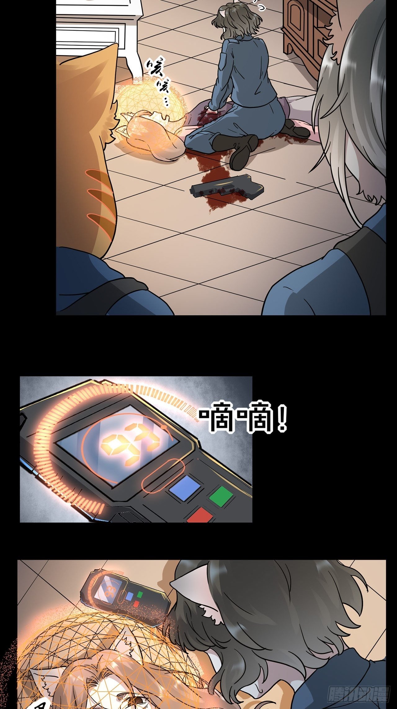 第4话 心检者（下）(1/2)-第5话