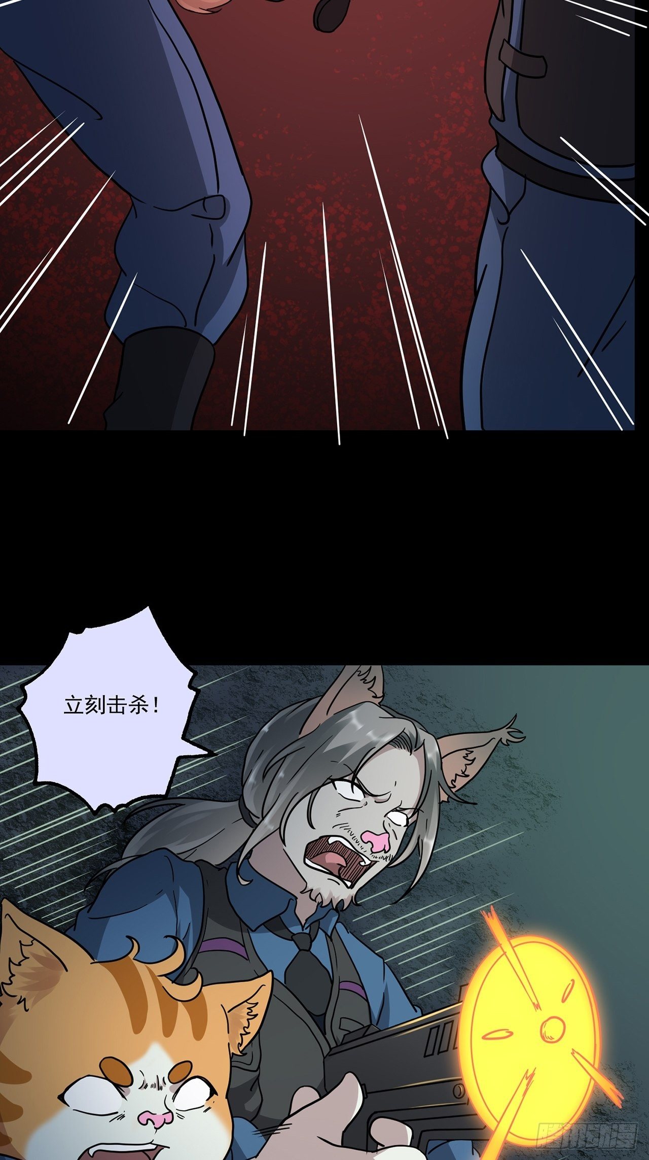第4话 心检者（下）(1/2)-第5话