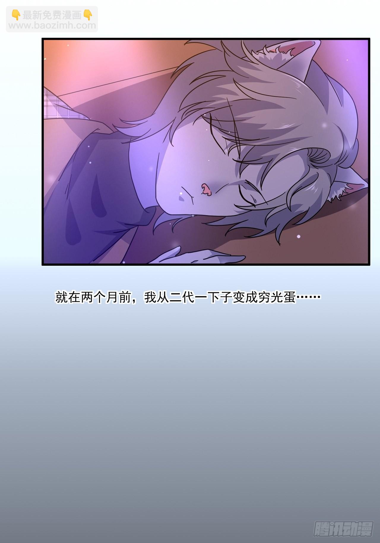 第40话 最后的价值（上）(1/2)-第41话