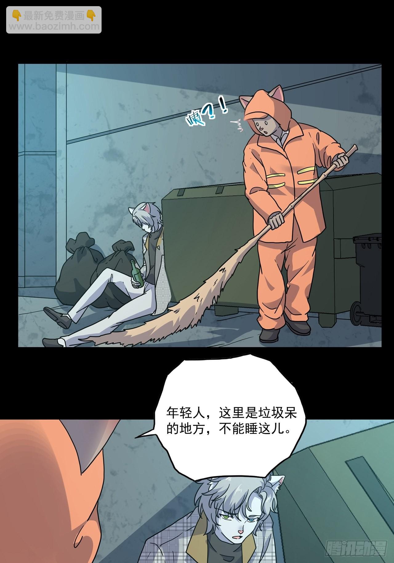 第40话 最后的价值（上）(1/2)-第41话