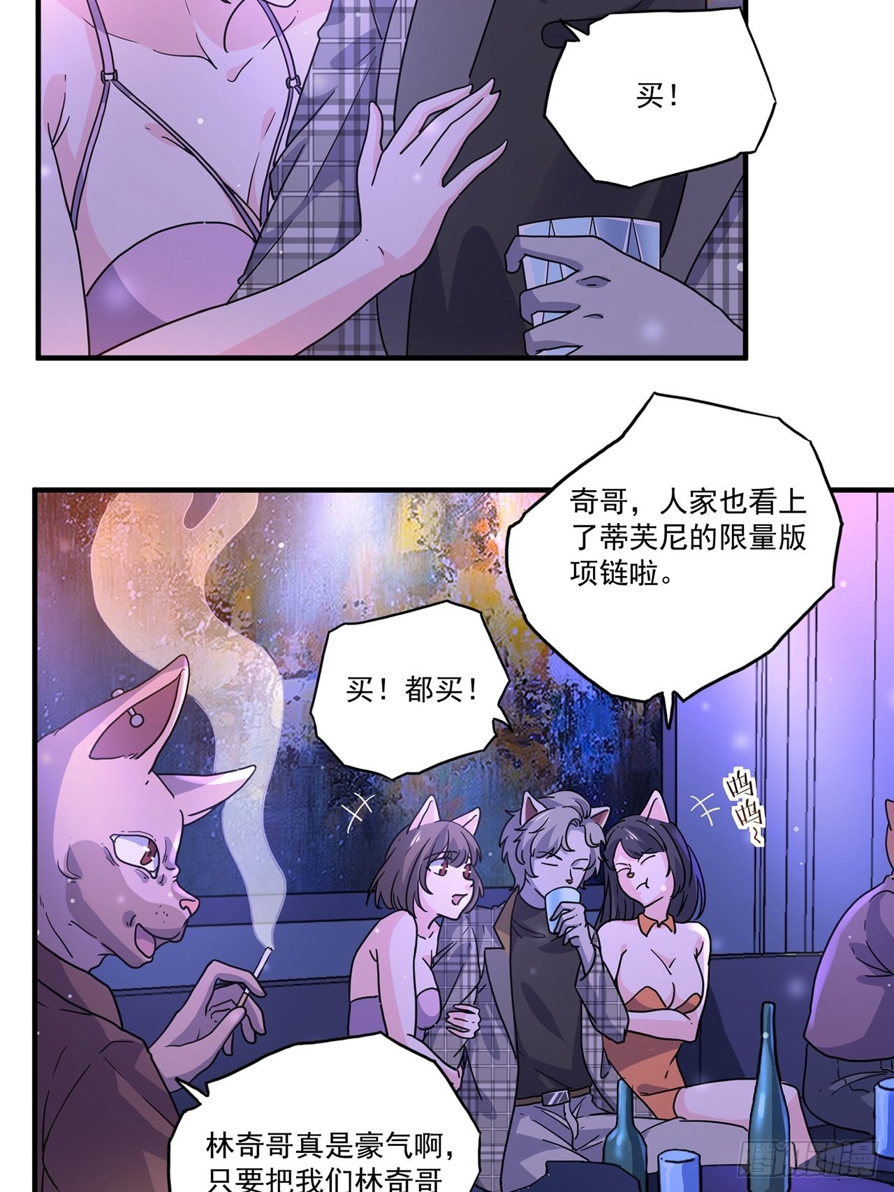 第40话 最后的价值（上）(1/2)-第41话