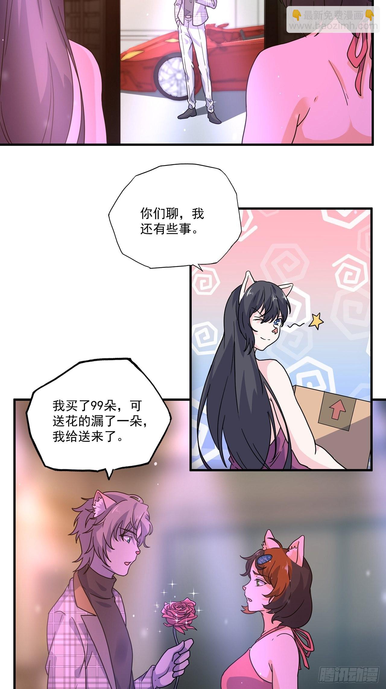 第40话 最后的价值（上）(1/2)-第41话