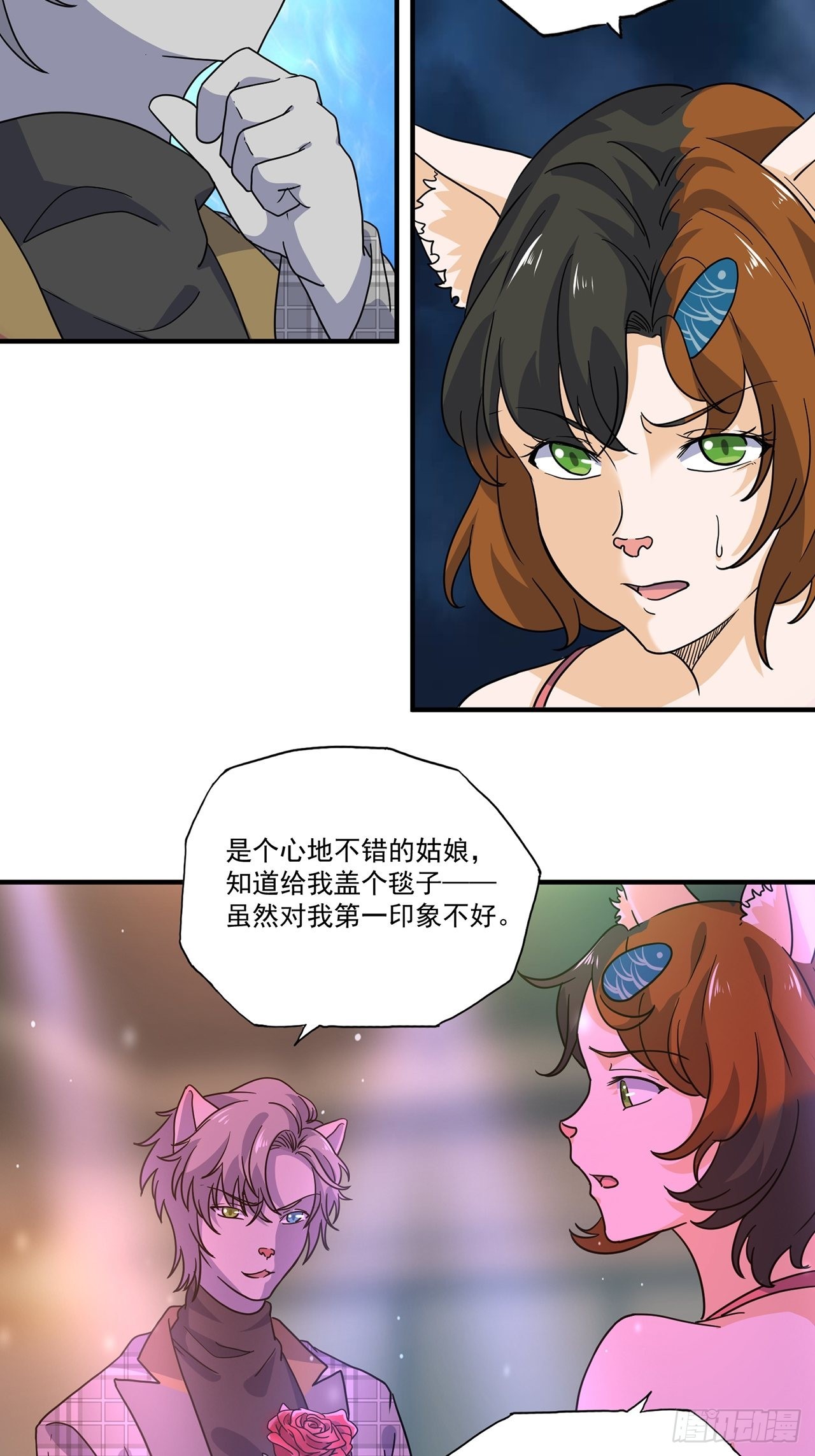 第40话 最后的价值（上）(1/2)-第41话