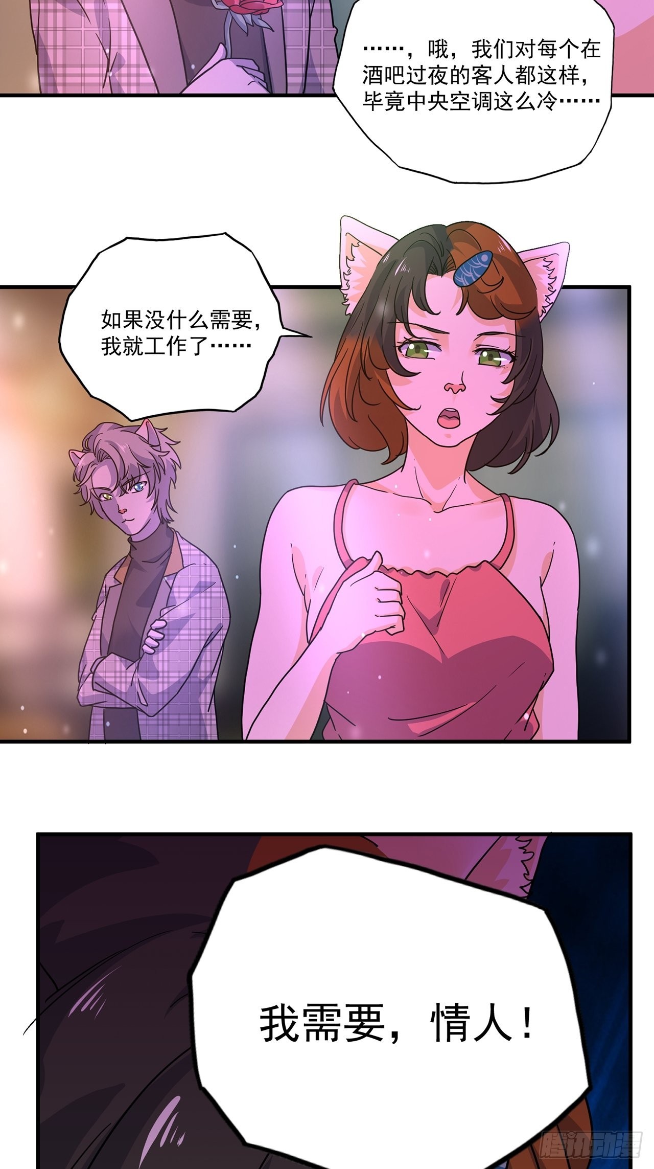 第40话 最后的价值（上）(1/2)-第41话