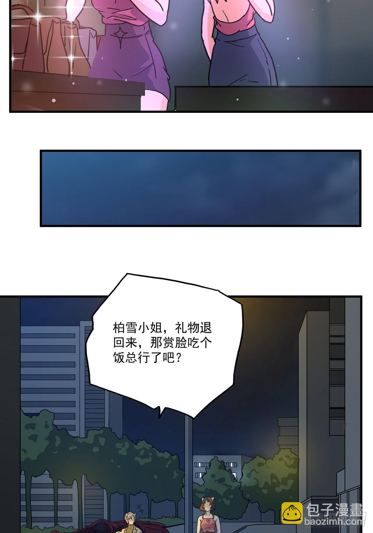 第40话 最后的价值（上）(1/2)-第41话