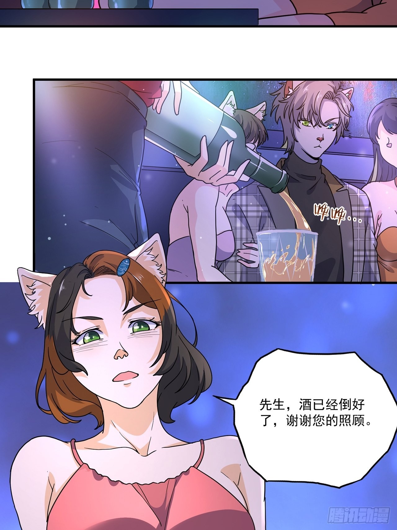 第40话 最后的价值（上）(1/2)-第41话