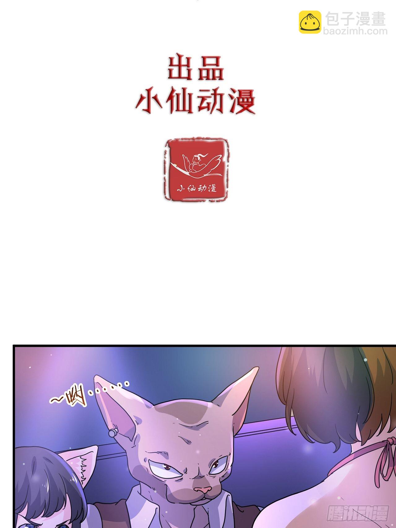 第40话 最后的价值（上）(1/2)-第41话