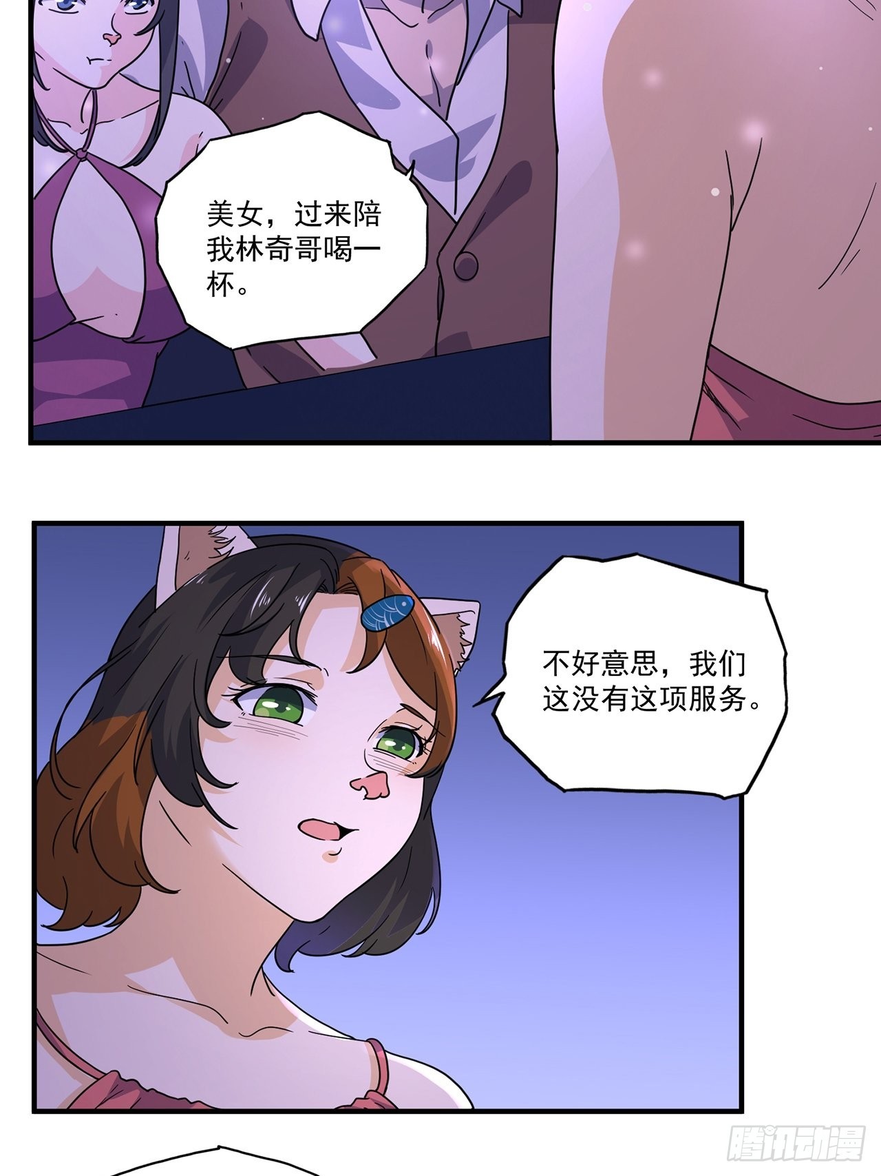 第40话 最后的价值（上）(1/2)-第41话