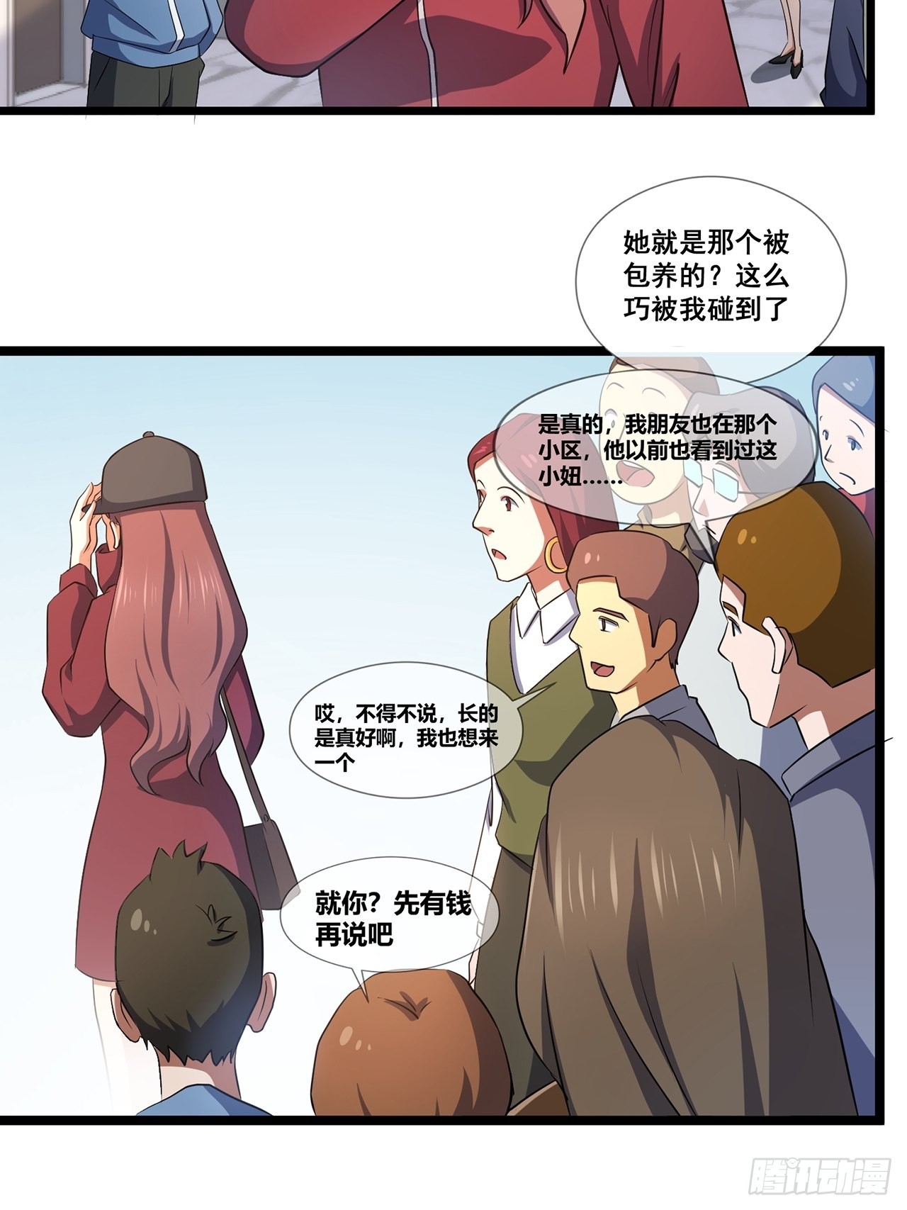 第44话 我朋友亲眼看到的(1/2)-第45话