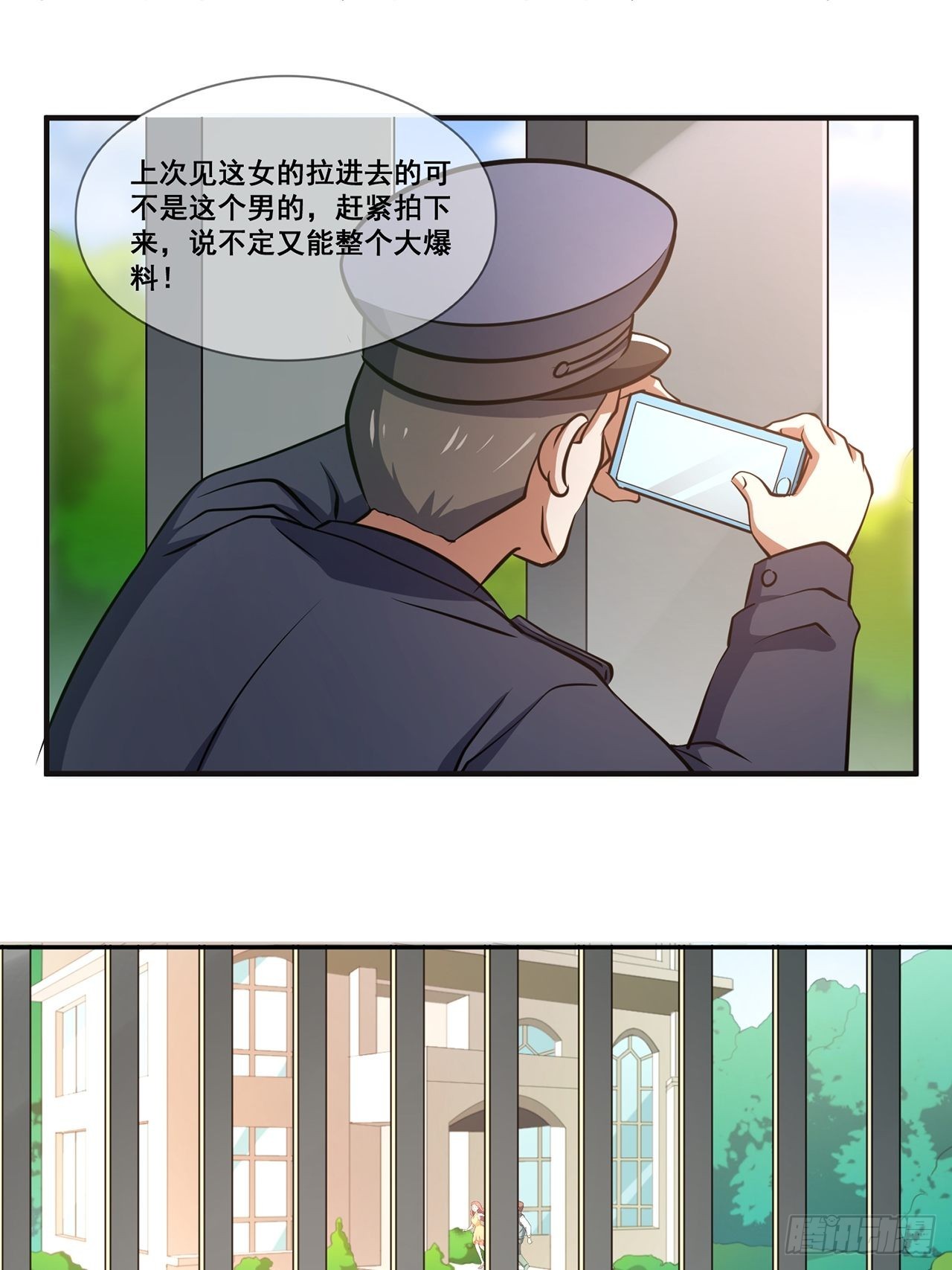 第44话 我朋友亲眼看到的(1/2)-第45话