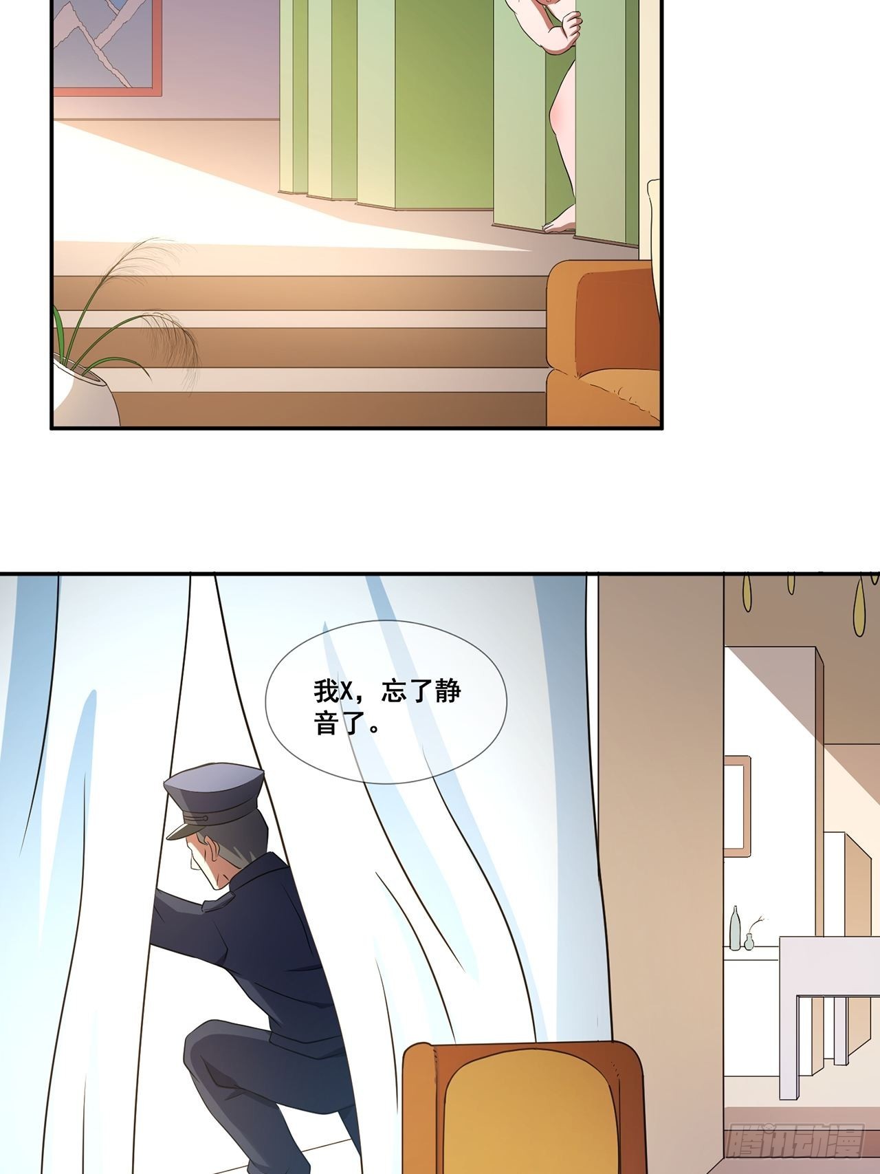 第44话 我朋友亲眼看到的(1/2)-第45话